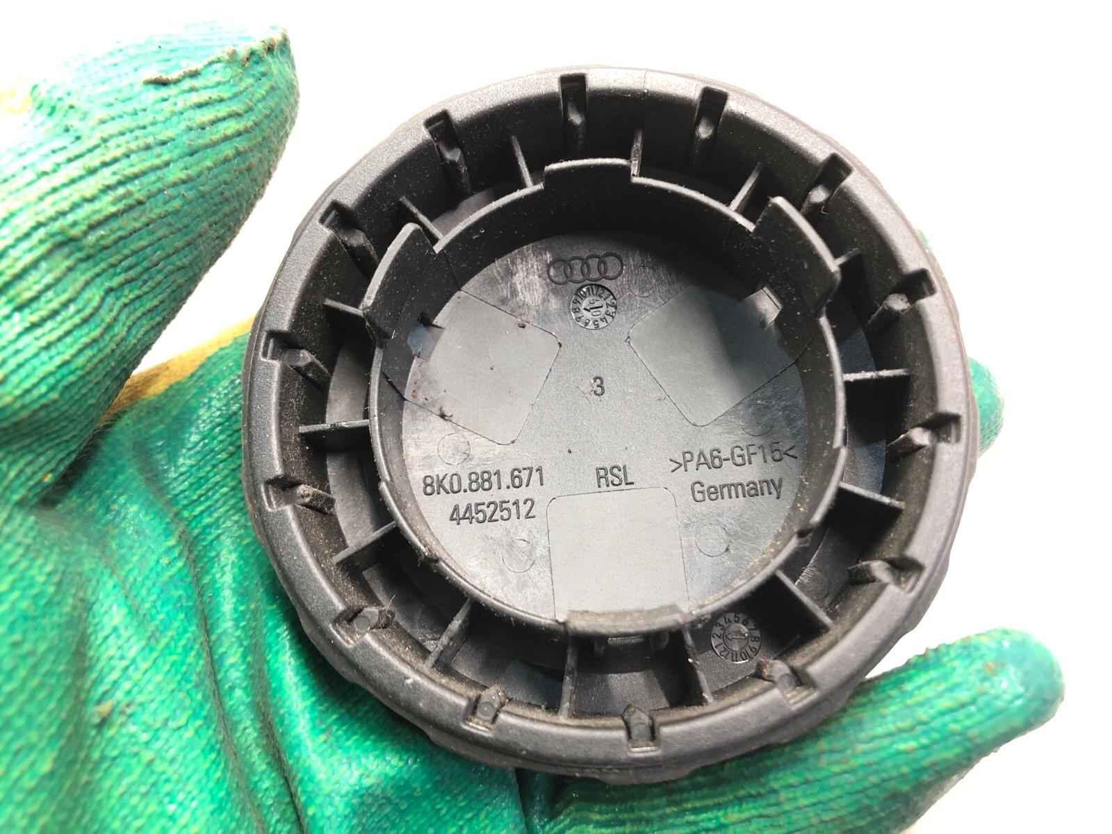 Ручка регулировки сидения, 1000 рублей, Москва