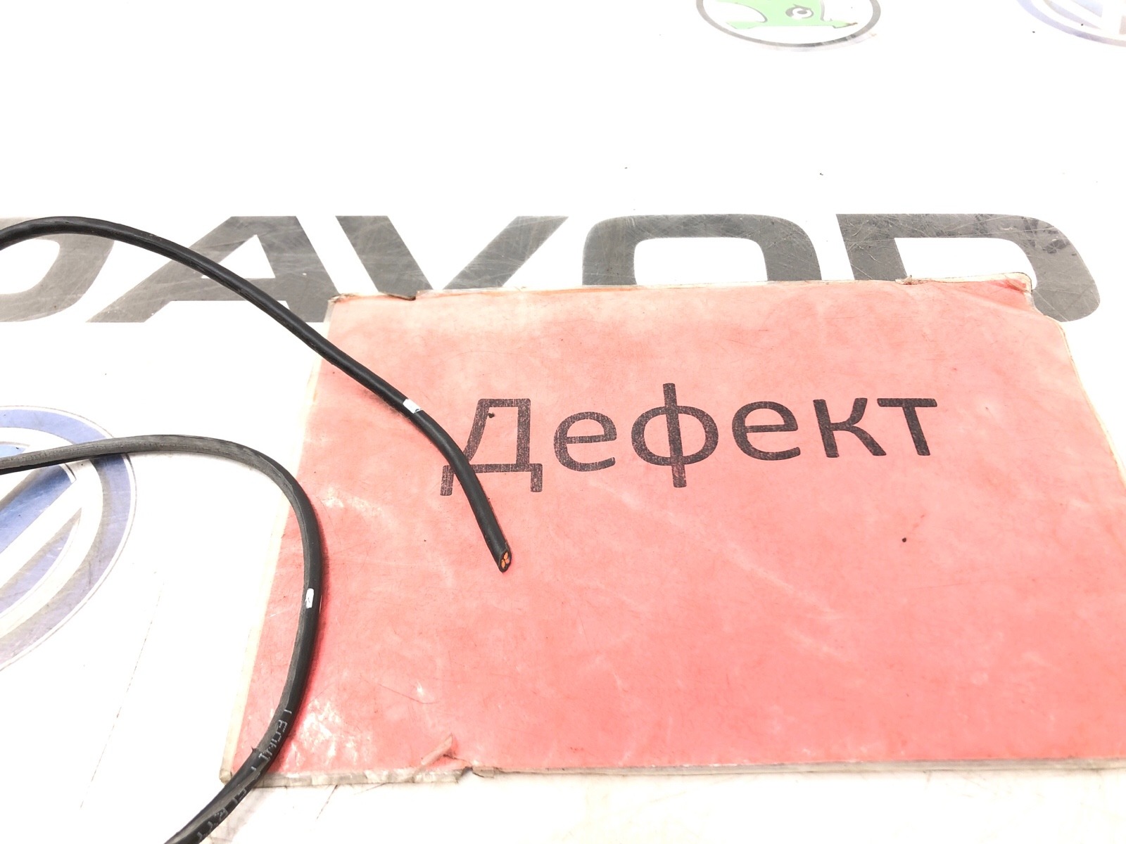 Подушка безопасности в сидение, 1000 рублей, Москва