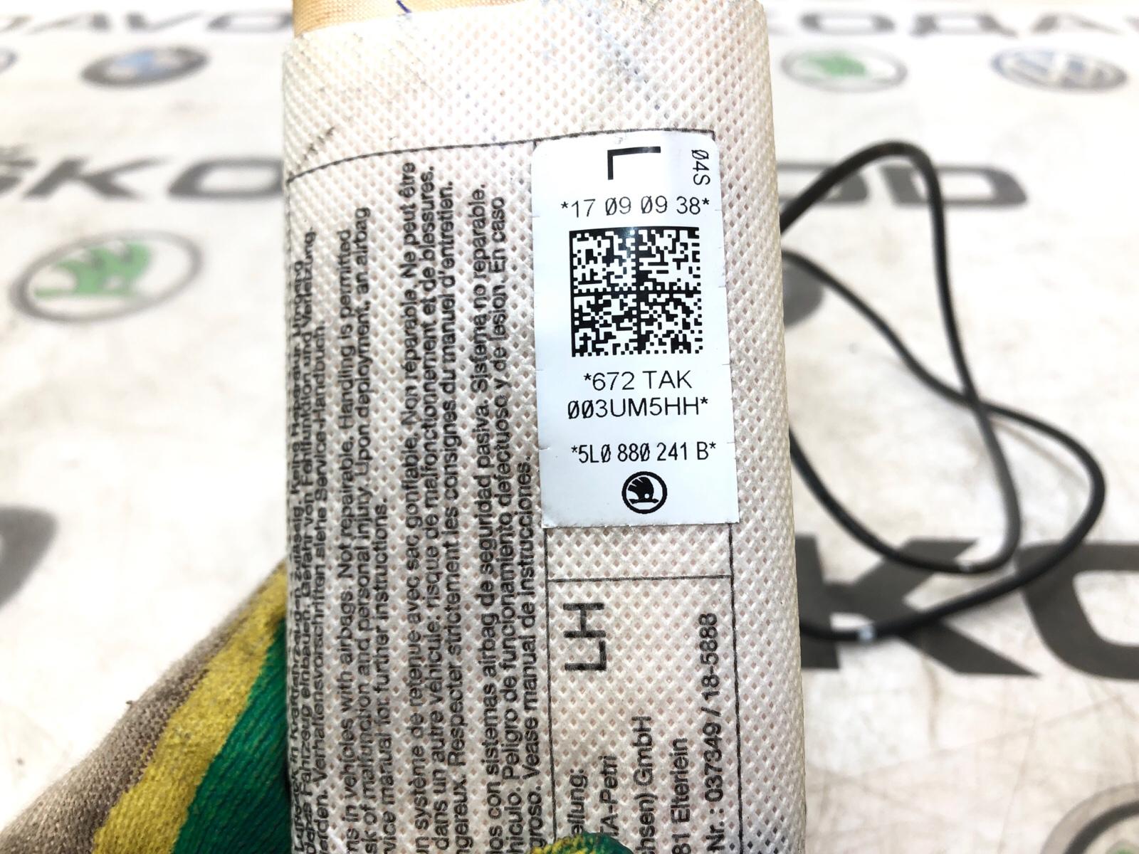 Подушка безопасности в сидение, 1000 рублей, Москва