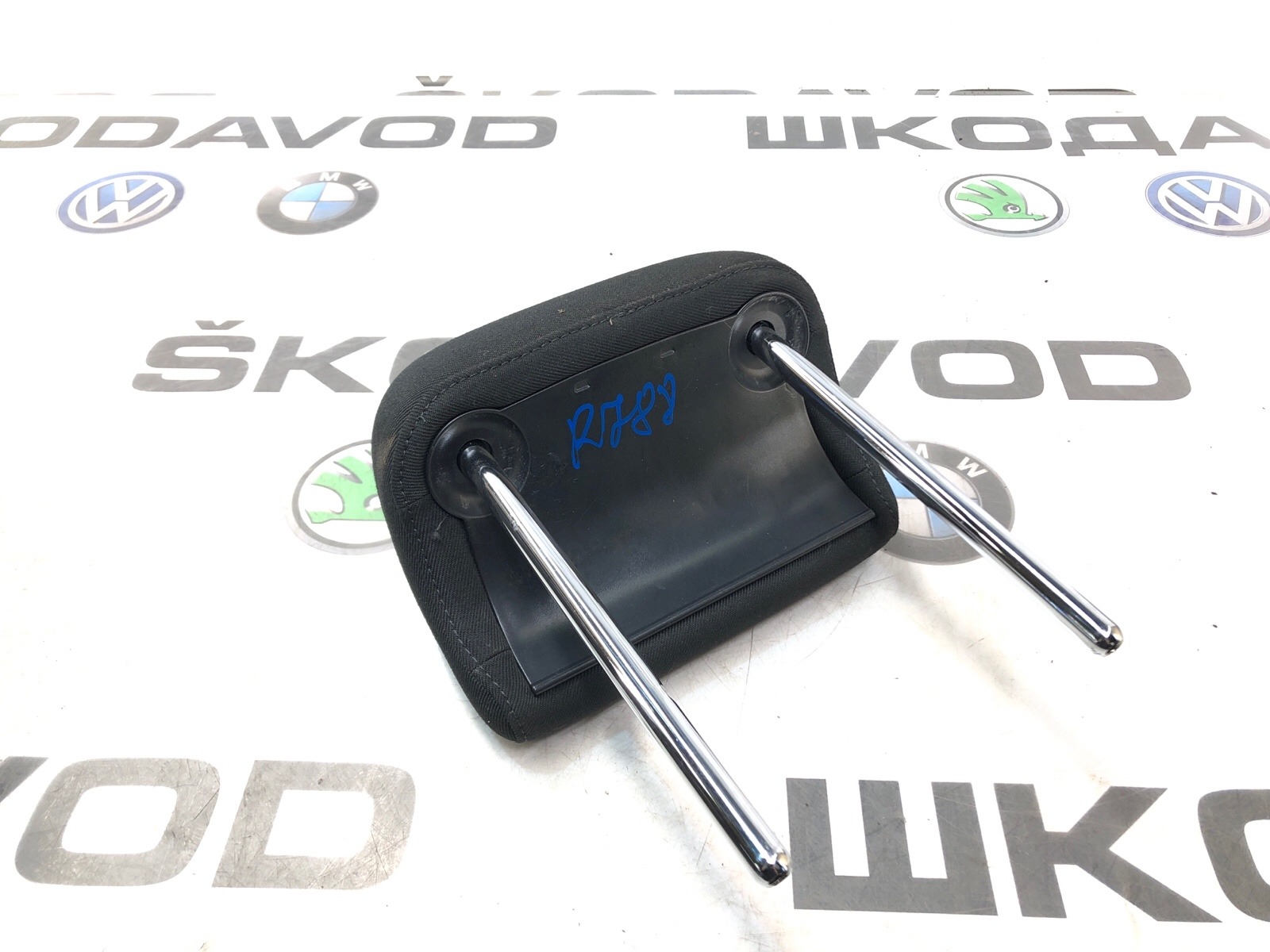 Подголовник центральный, 2000 рублей, Москва