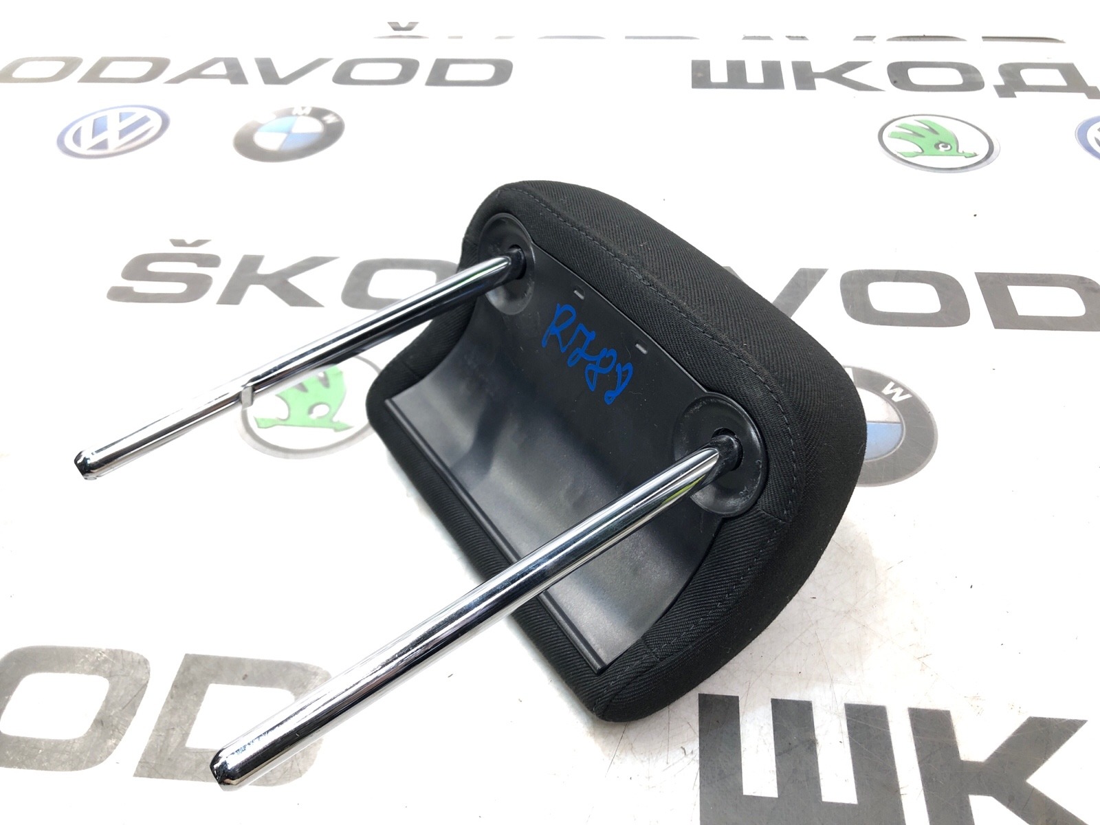 Подголовник центральный, 2000 рублей, Москва