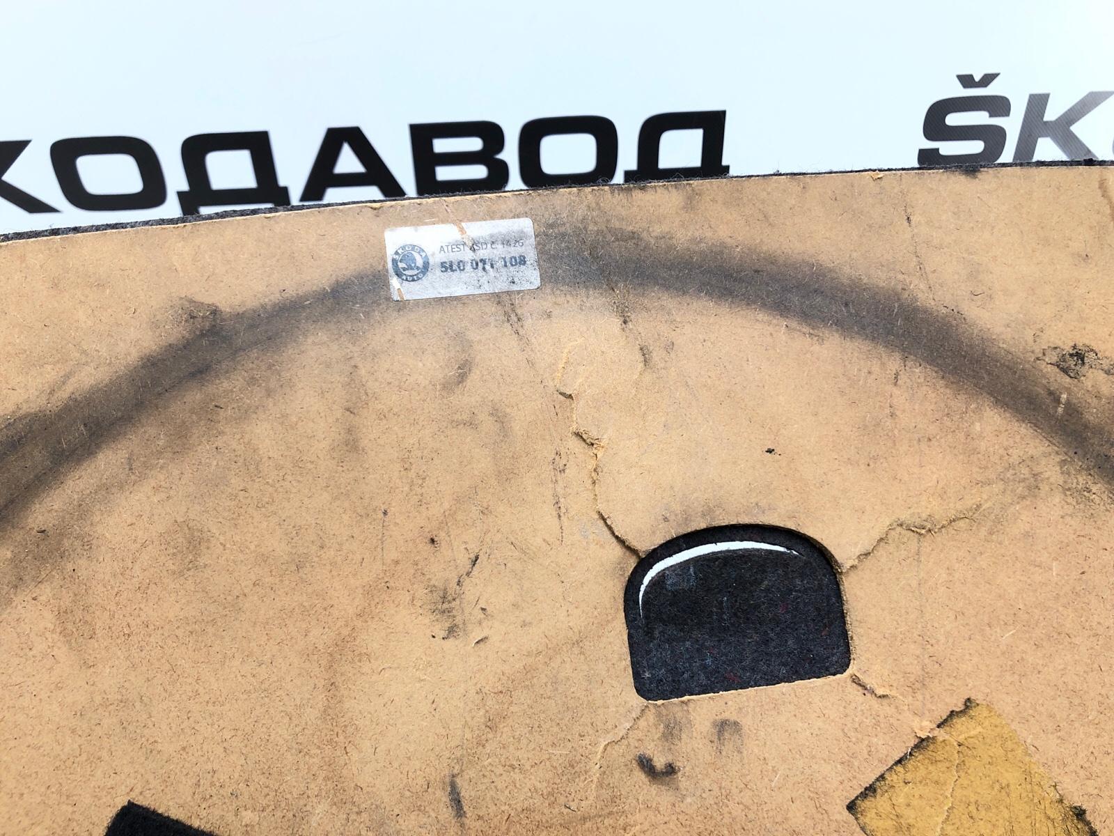 Пол багажника, 3000 рублей, Москва