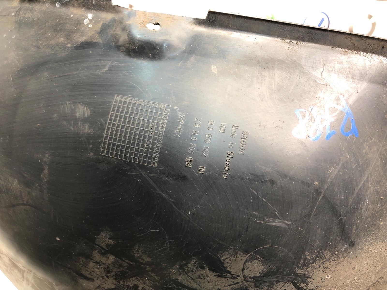 подкрылок, 5000 рублей, Москва