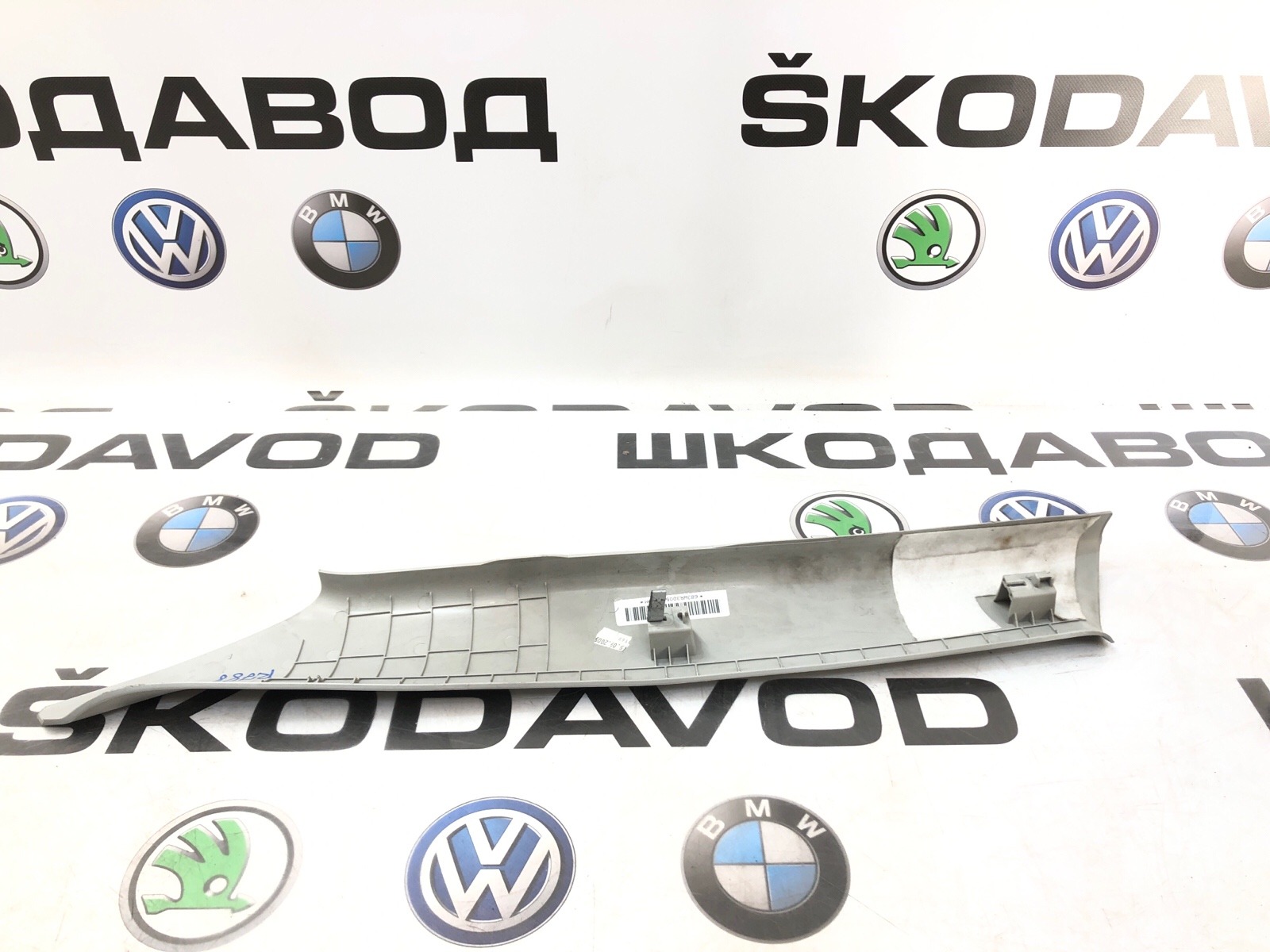 Накладка стойки, 500 рублей, Москва