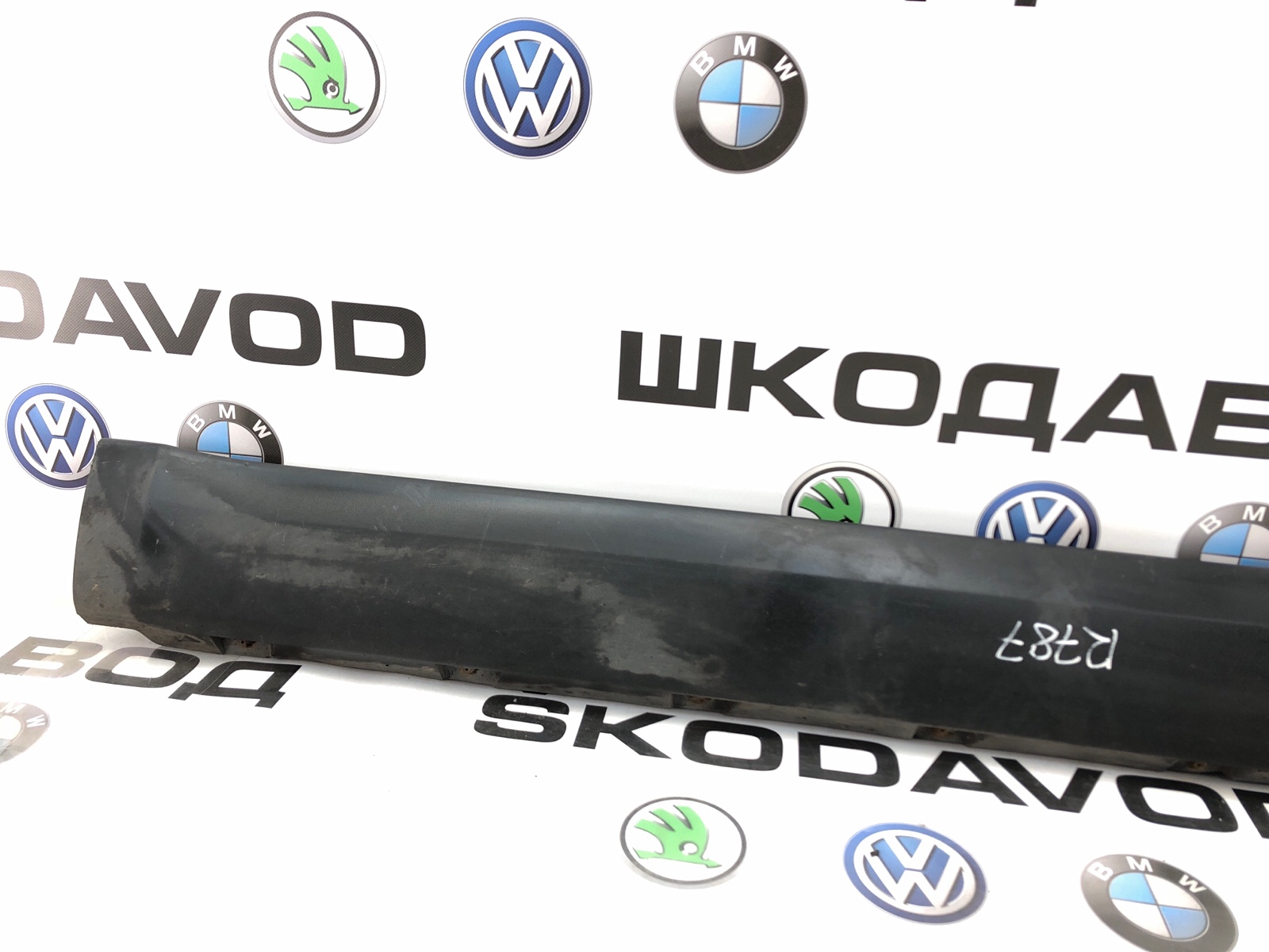 Накладка порога, 3000 рублей, Москва