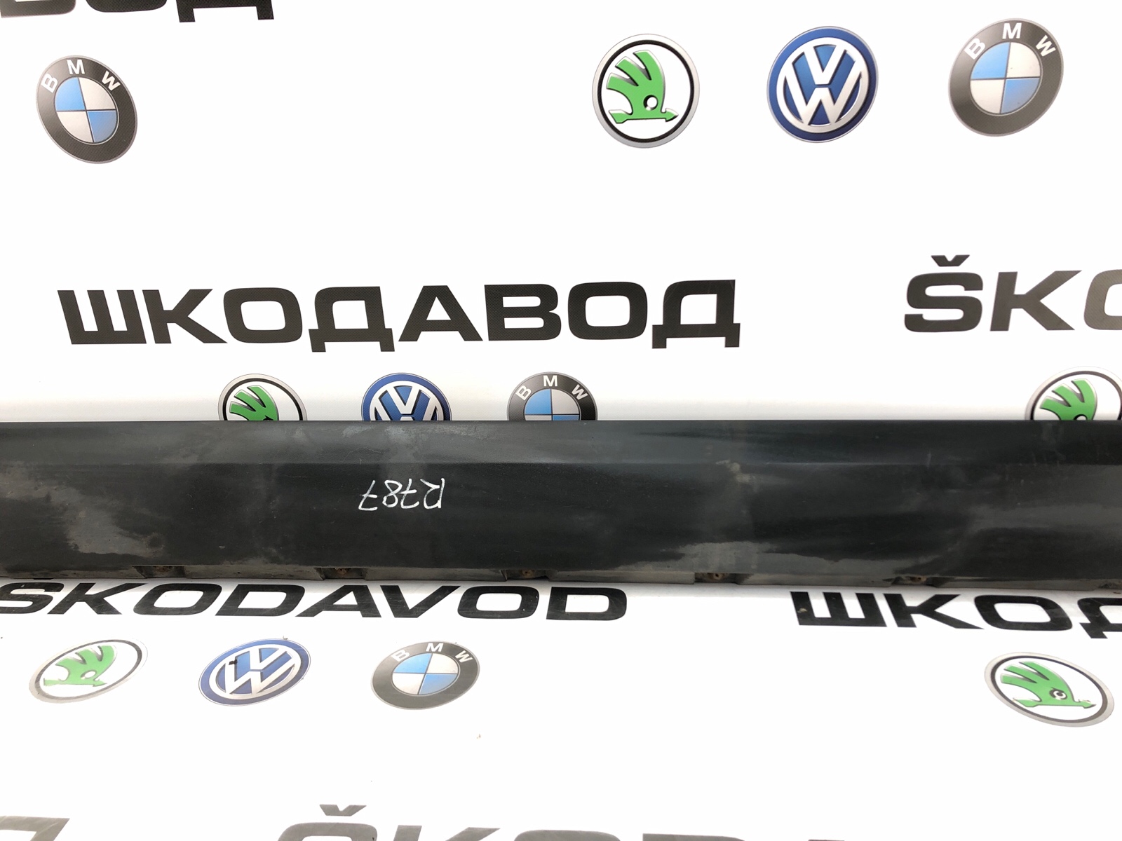 Накладка порога, 3000 рублей, Москва