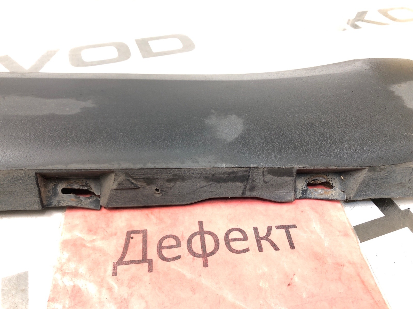 Накладка порога, 3000 рублей, Москва