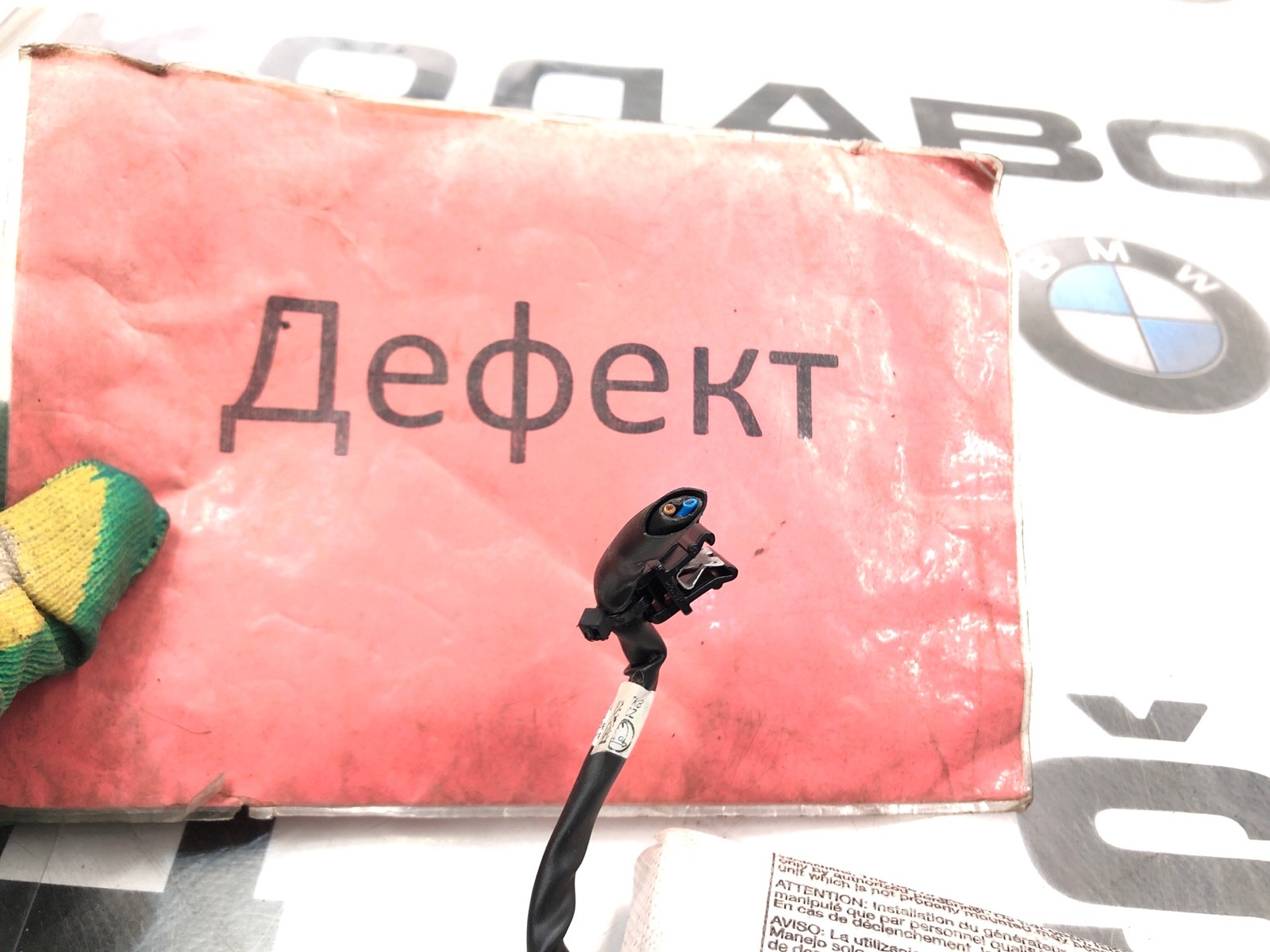 Подушка безопасности в сидение, 1000 рублей, Москва