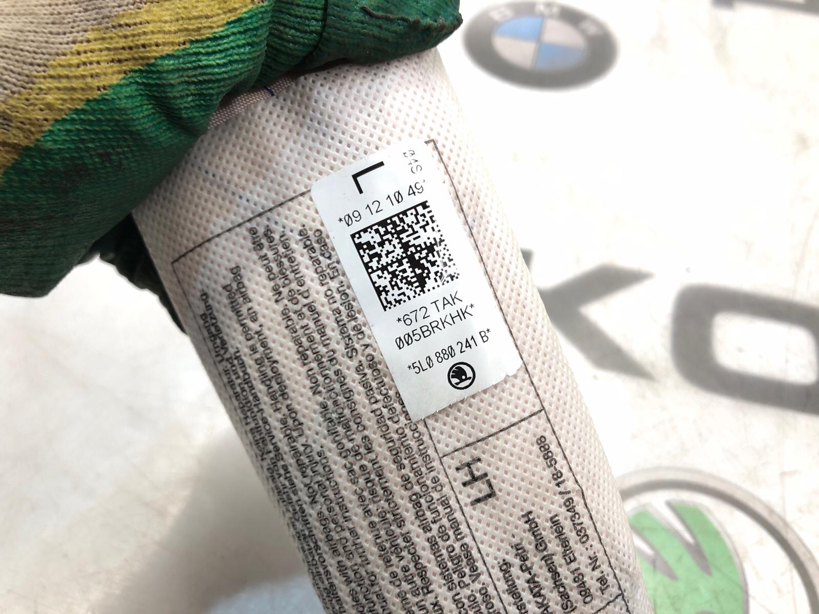 Подушка безопасности в сидение, 1000 рублей, Москва