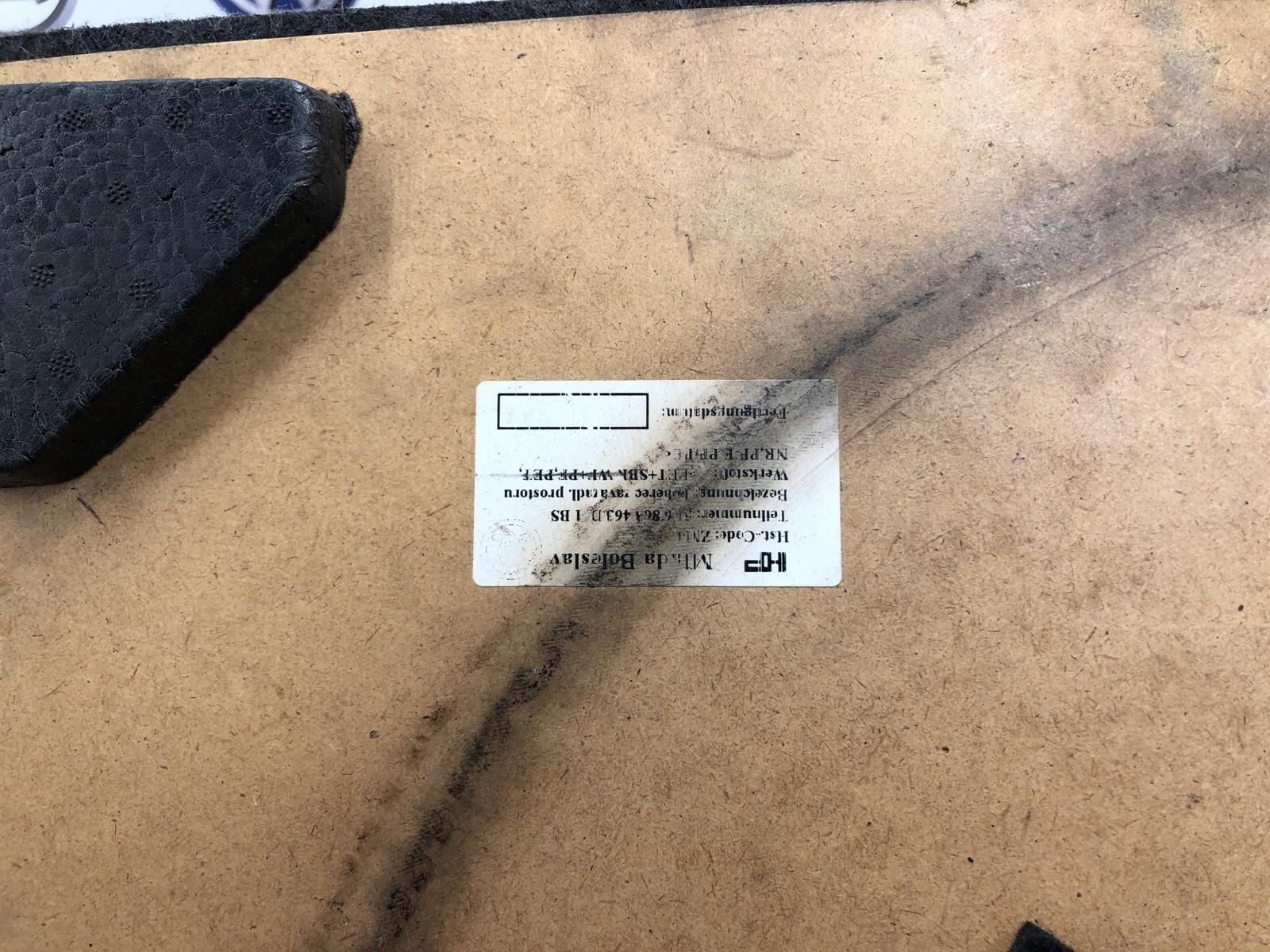 Пол багажника, 3500 рублей, Москва