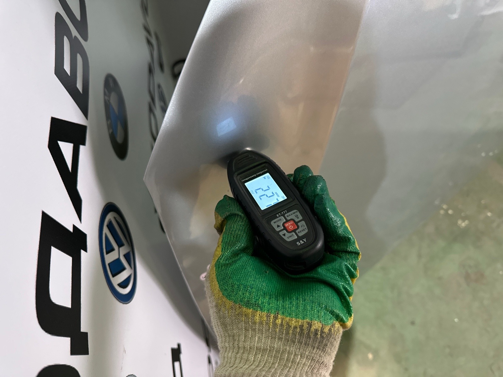 капот, 30000 рублей, Москва