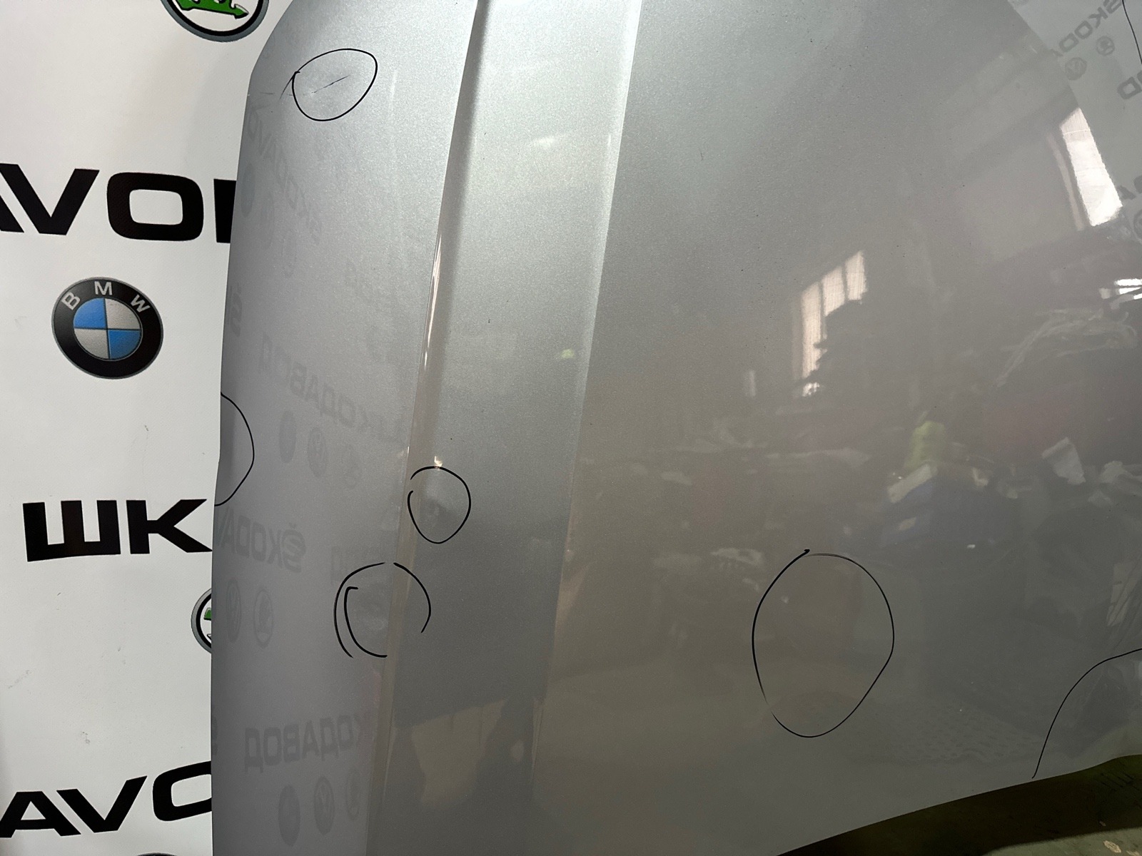 капот, 5000 рублей, Москва