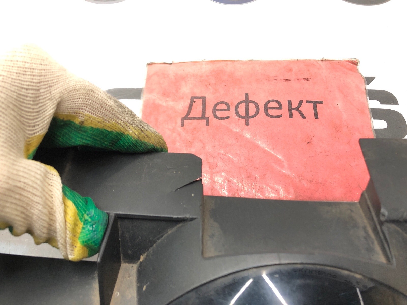 решетка радиатора, 10000 рублей, Москва