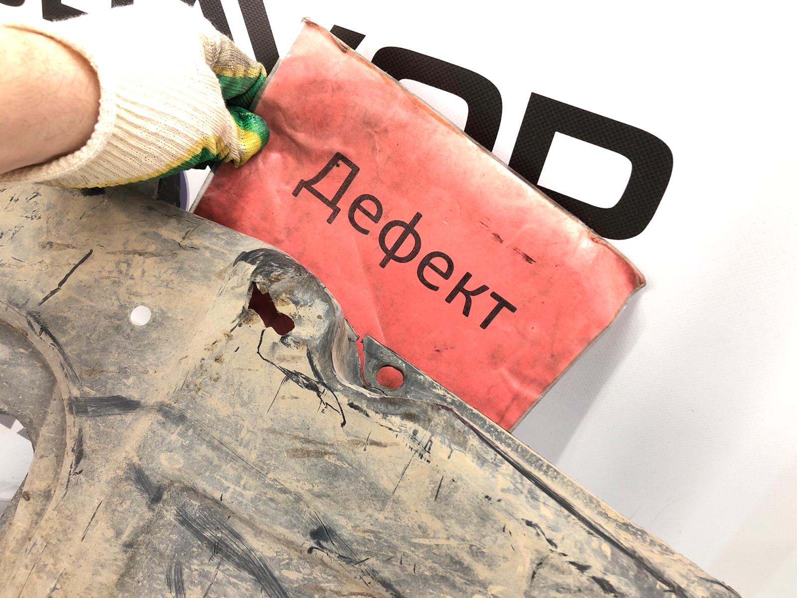 Защита днища, 2500 рублей, Москва