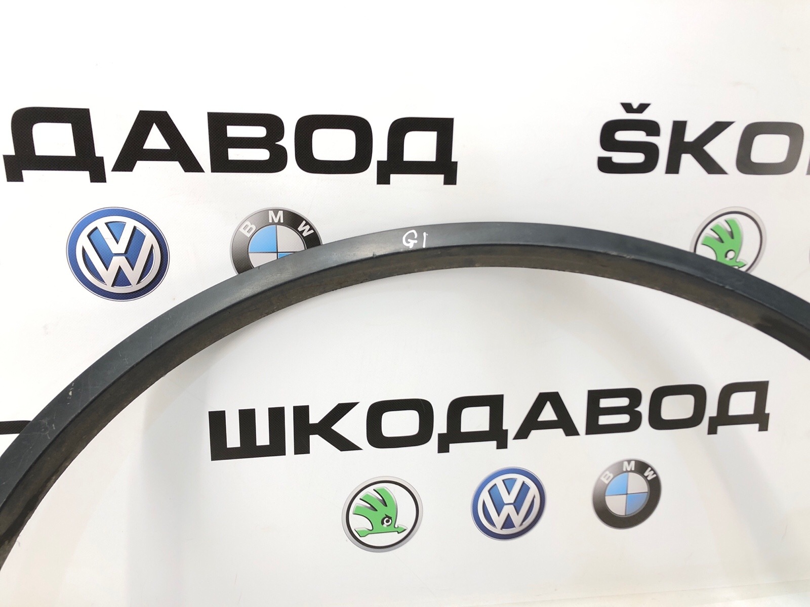 Накладка арки крыла, 3000 рублей, Москва