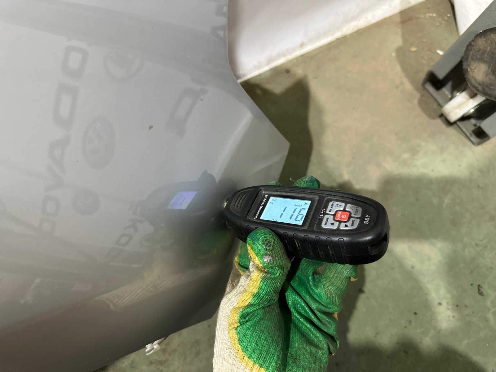 крыло, 37000 рублей, Москва