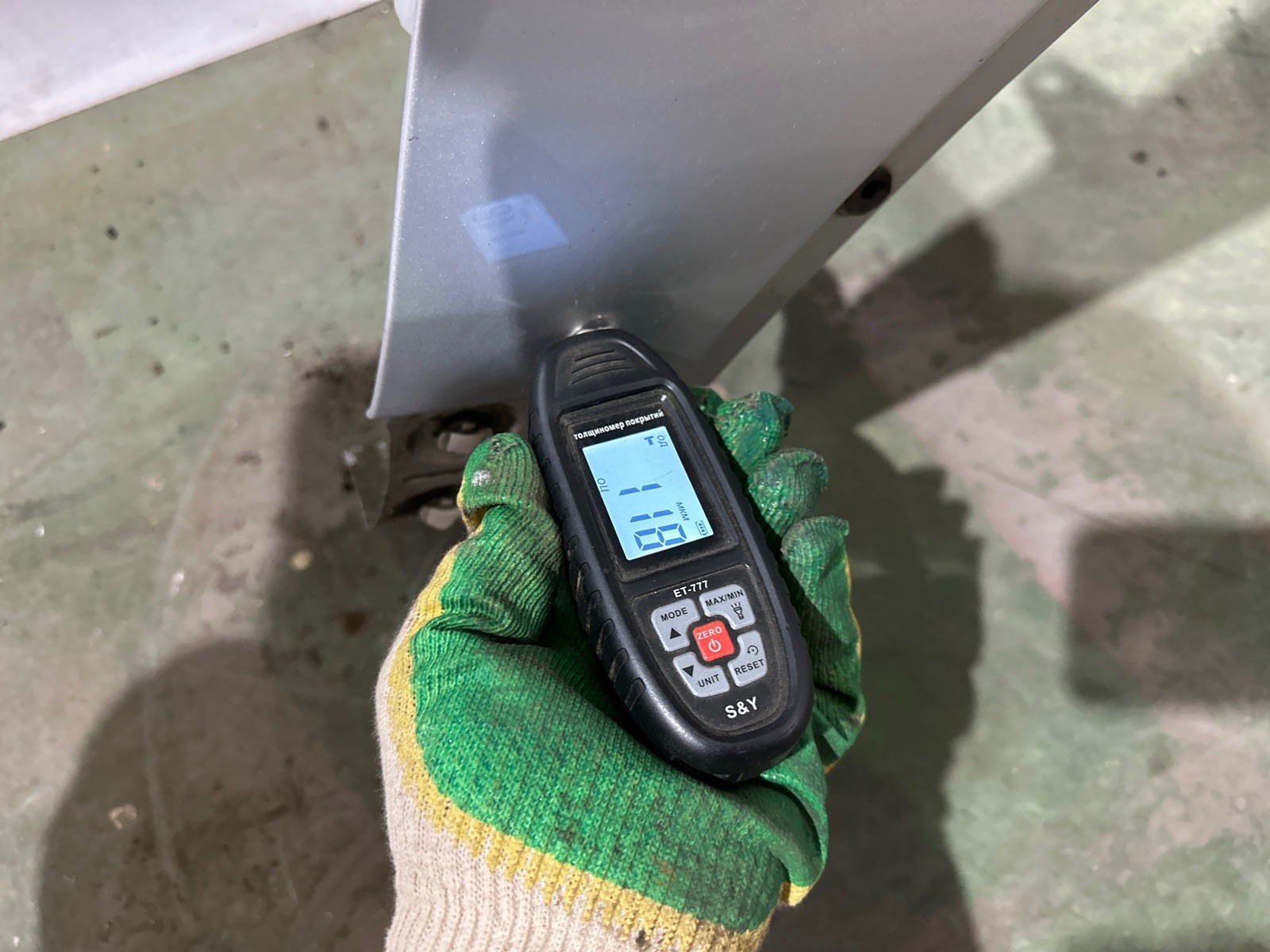 крыло, 37000 рублей, Москва