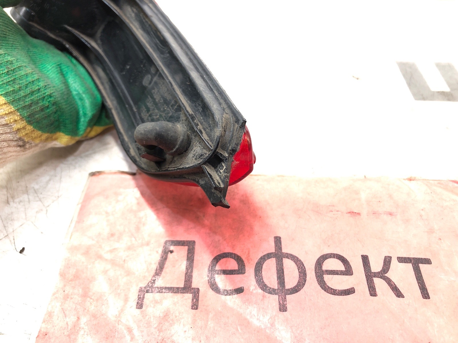 катафот бампера, 1000 рублей, Москва