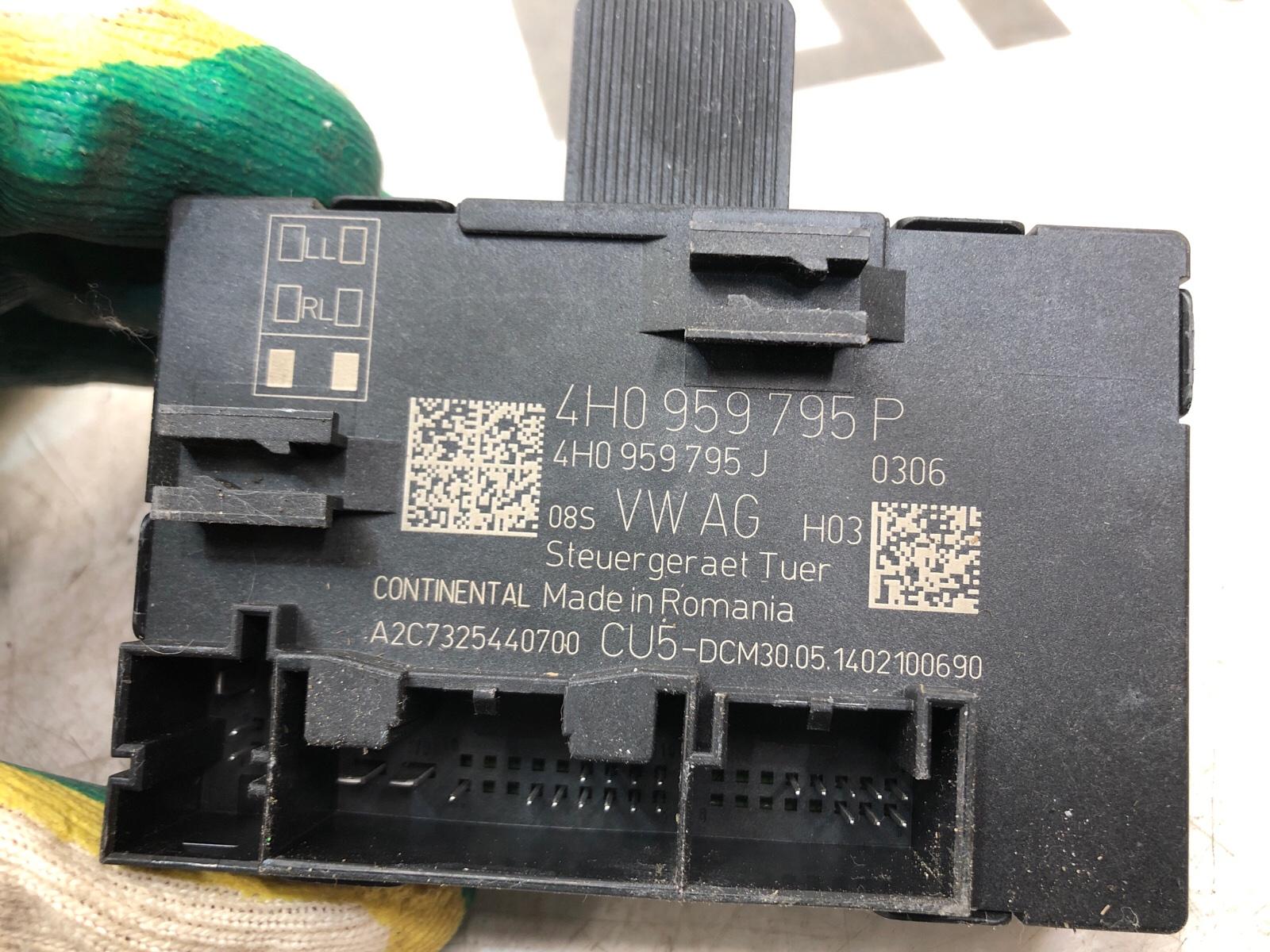 Блок комфорта двери, 1000 рублей, Москва