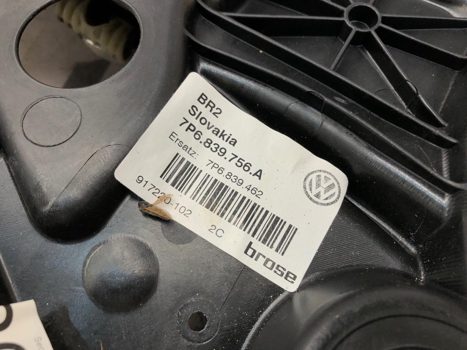 Стеклоподъемник, 2000 рублей, Москва