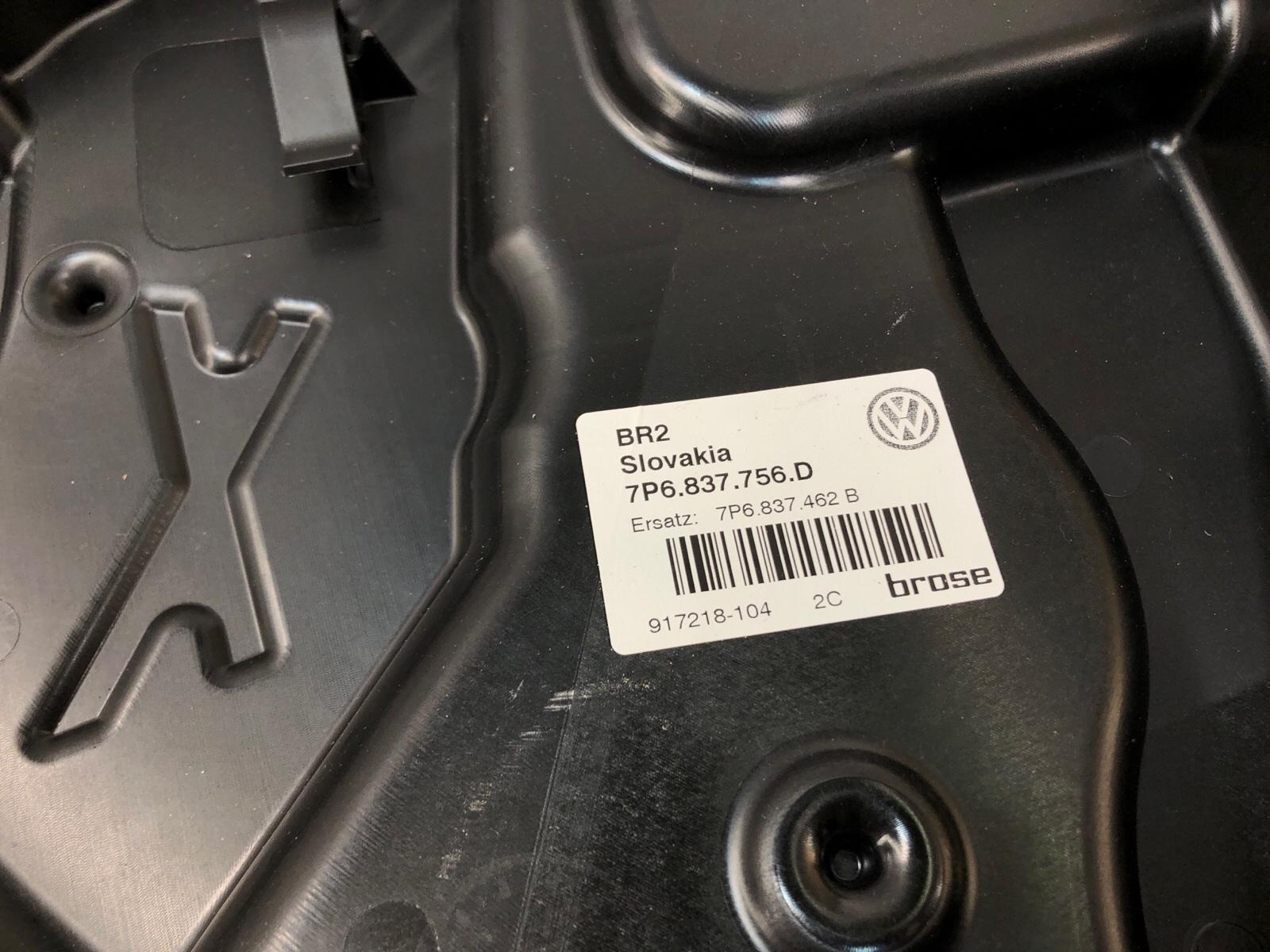 Стеклоподъемник, 2000 рублей, Москва