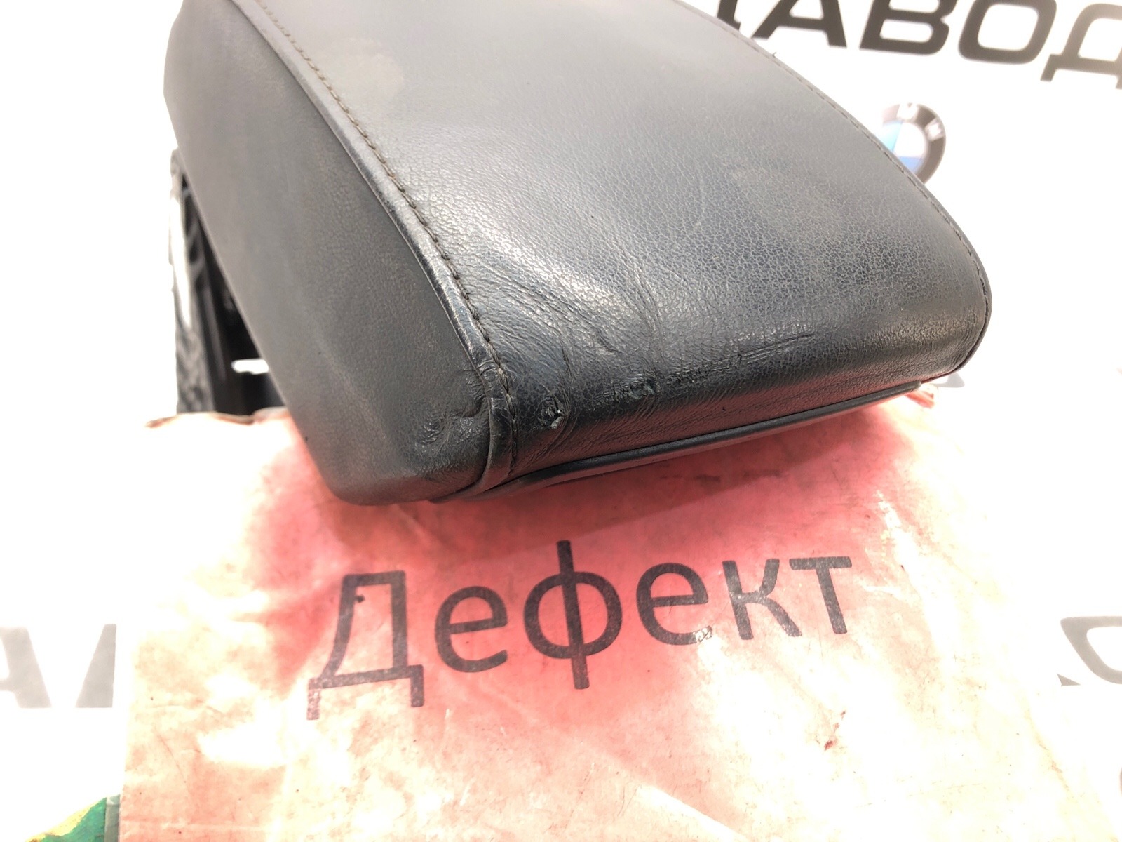 подлокотник, 3000 рублей, Москва