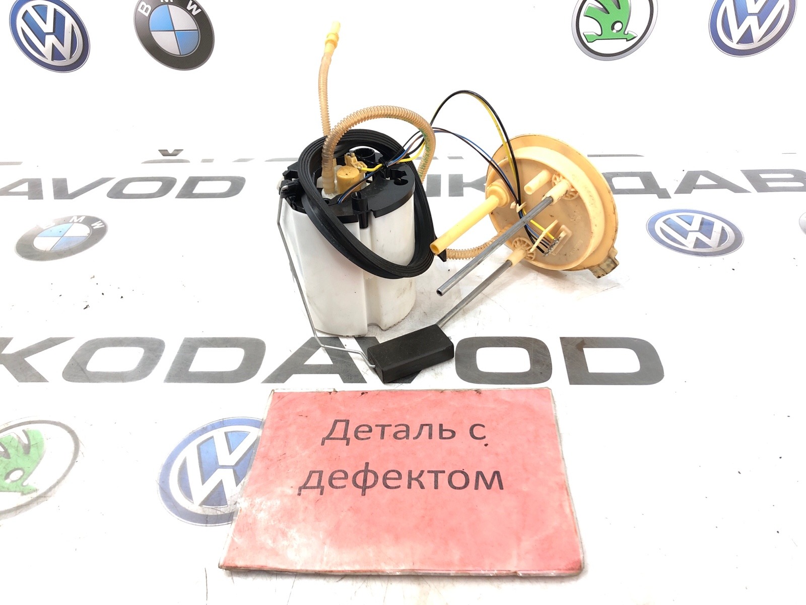 Топливный насос, 1500 рублей, Москва