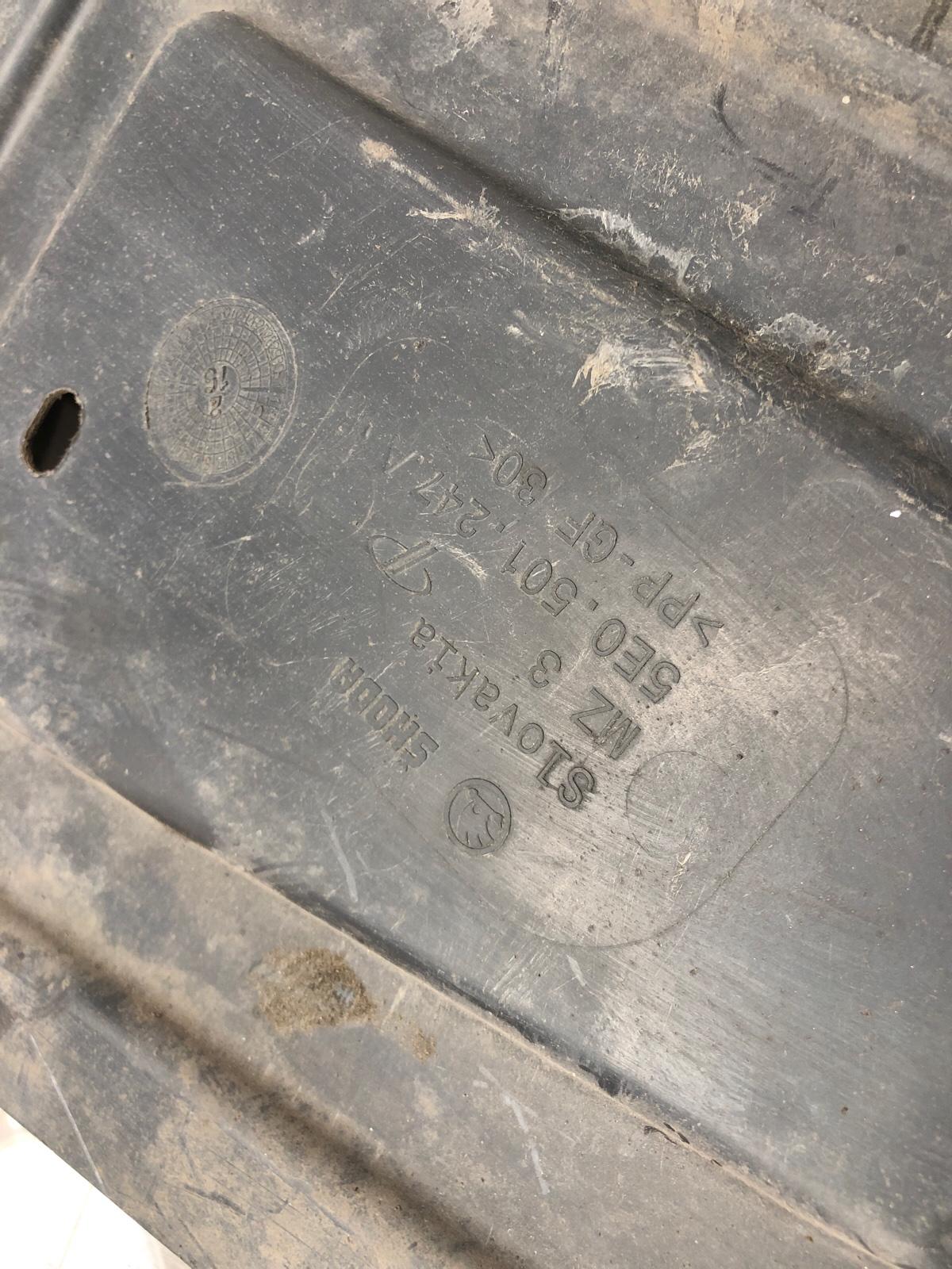 Защита днища, 1500 рублей, Москва