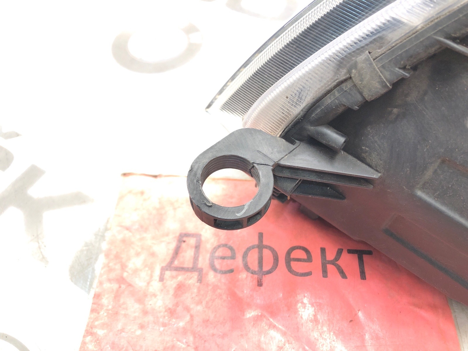 фара, 6000 рублей, Москва