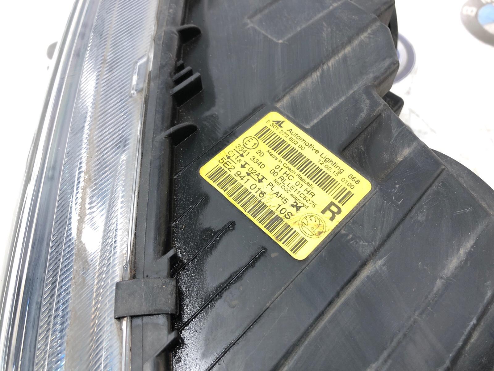 фара, 6000 рублей, Москва