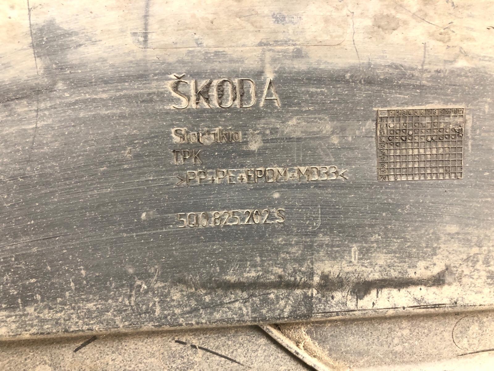 Защита днища, 5000 рублей, Москва