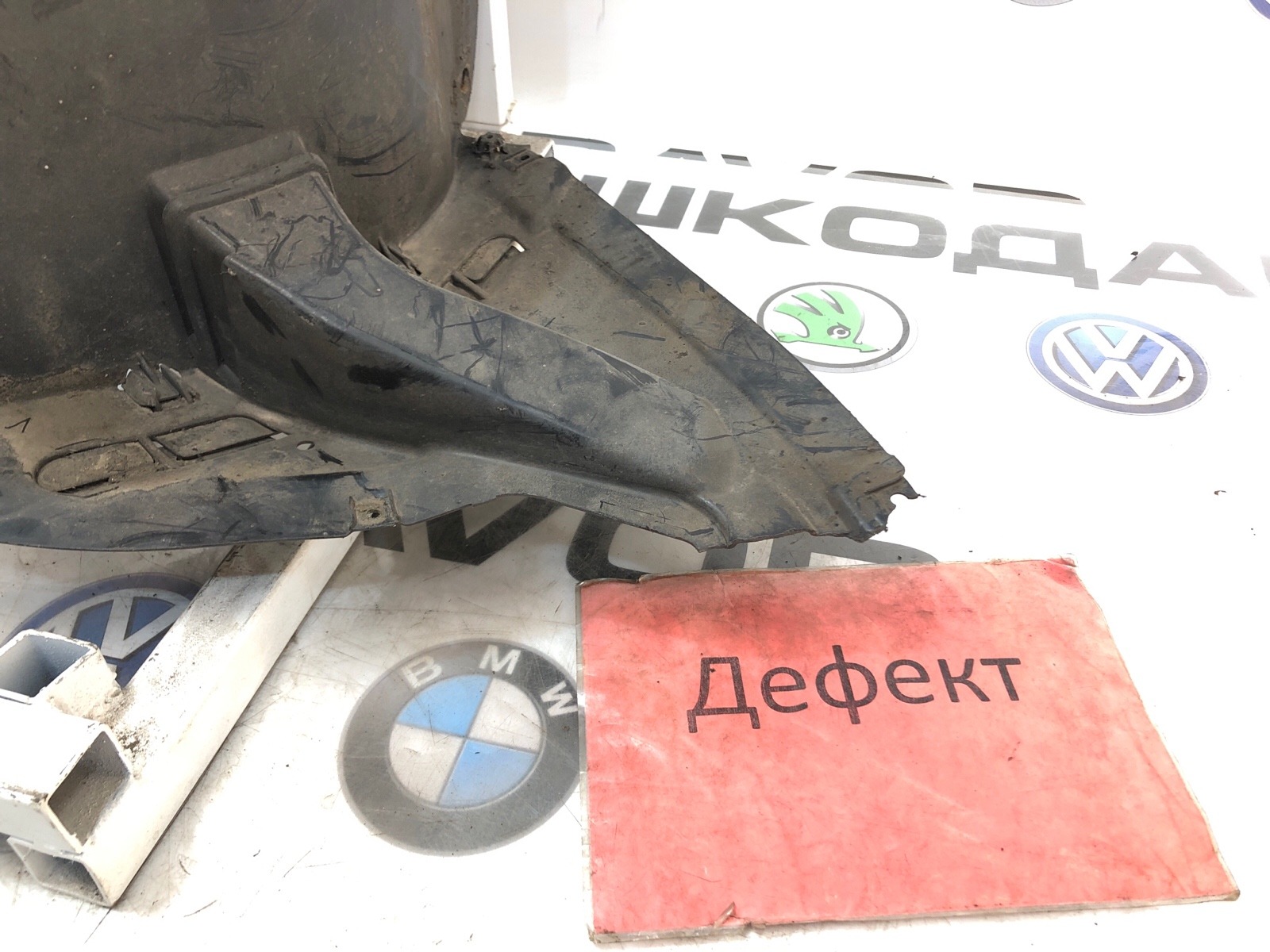 подкрылок, 3000 рублей, Москва