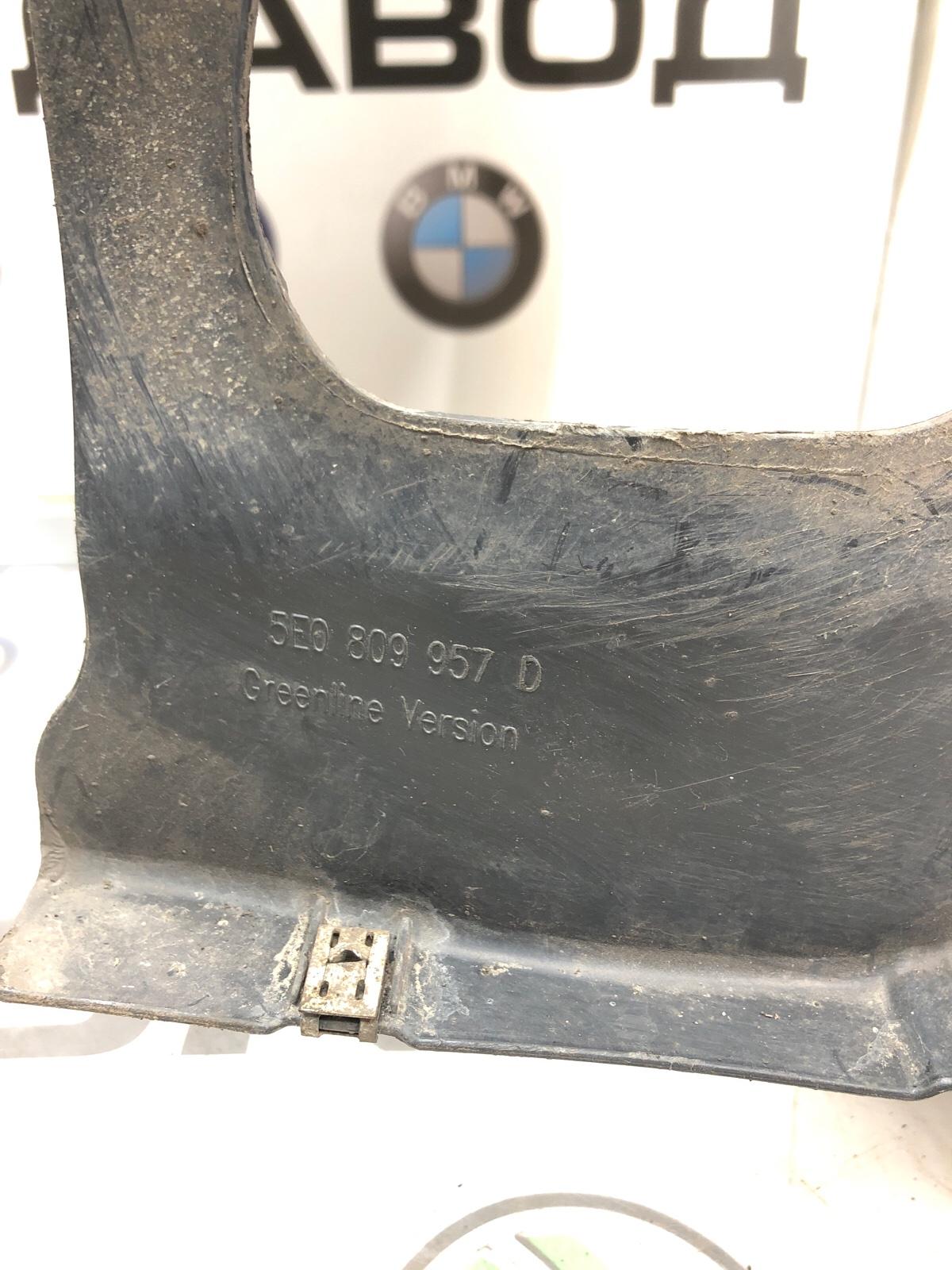 подкрылок, 3000 рублей, Москва