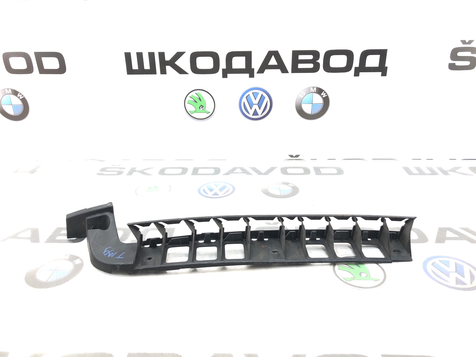 Направляющая бампера, 1500 рублей, Москва