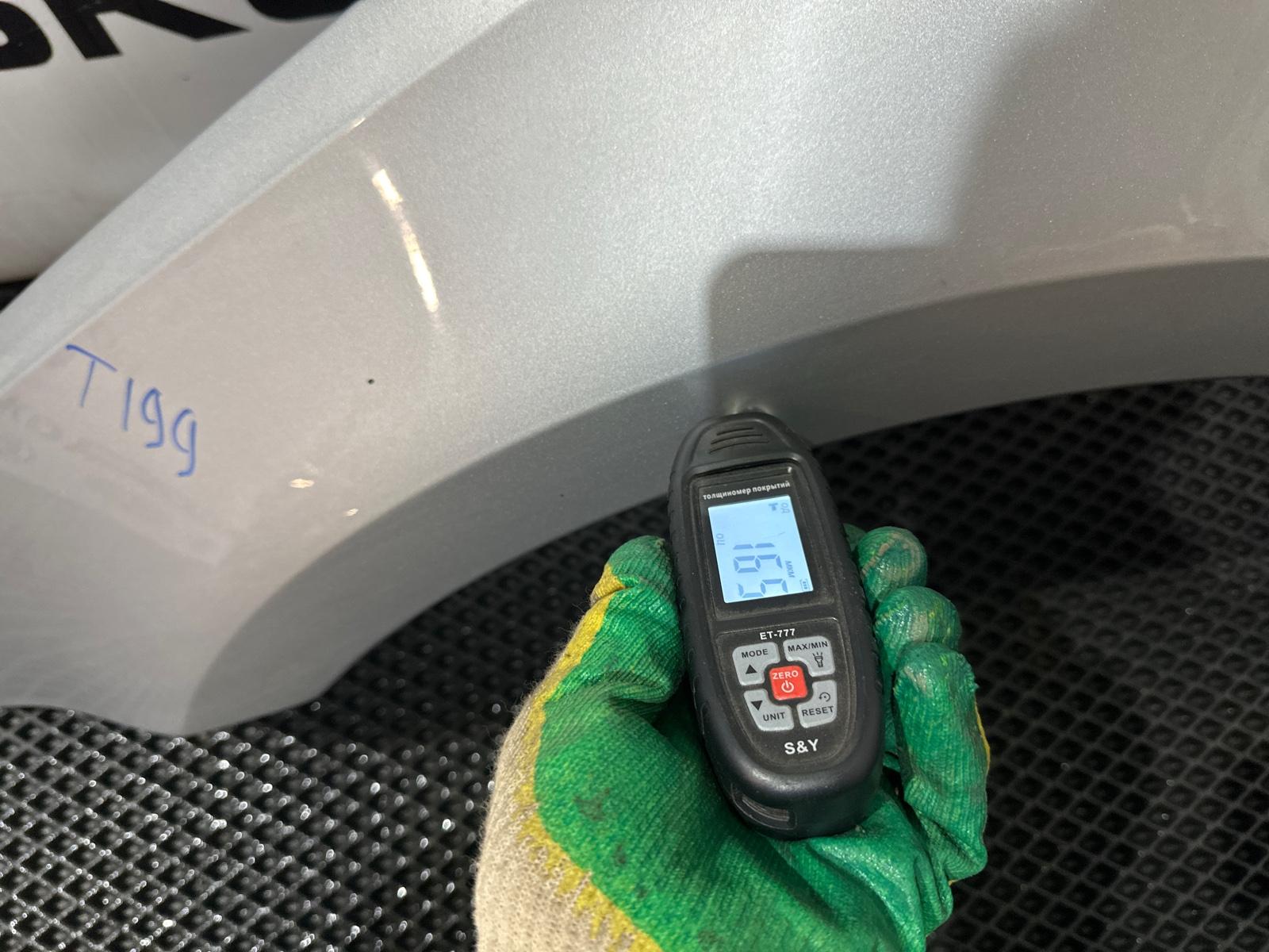 крыло, 25000 рублей, Москва