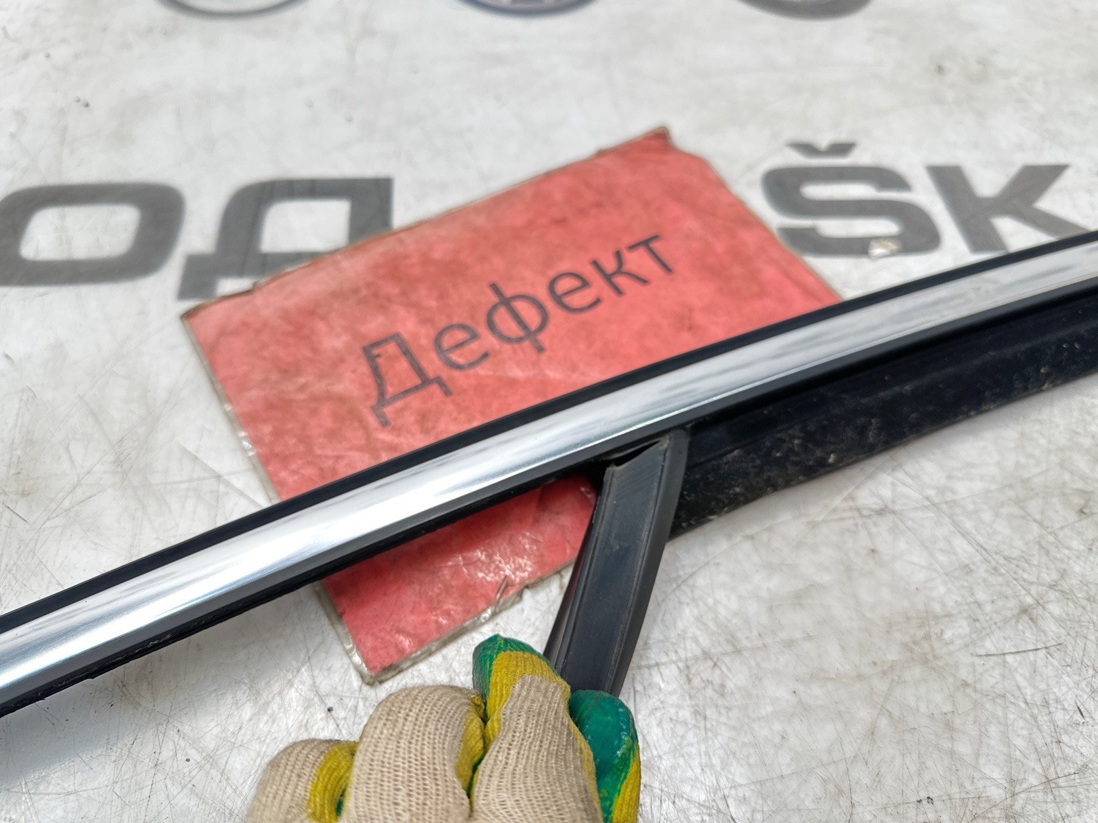 Уплотнитель стекла, 1500 рублей, Москва