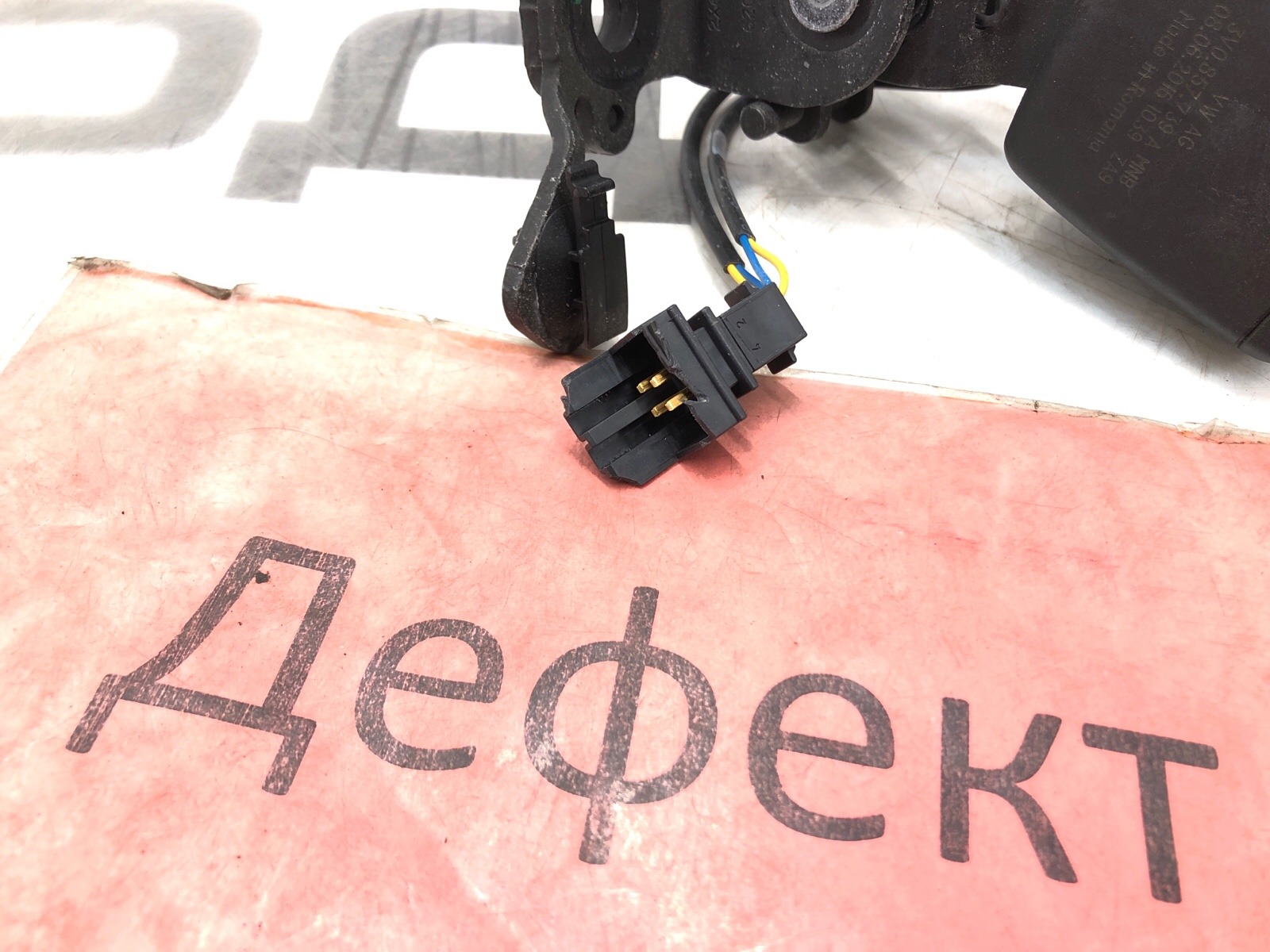 Замок ремня безопасности, 1500 рублей, Москва