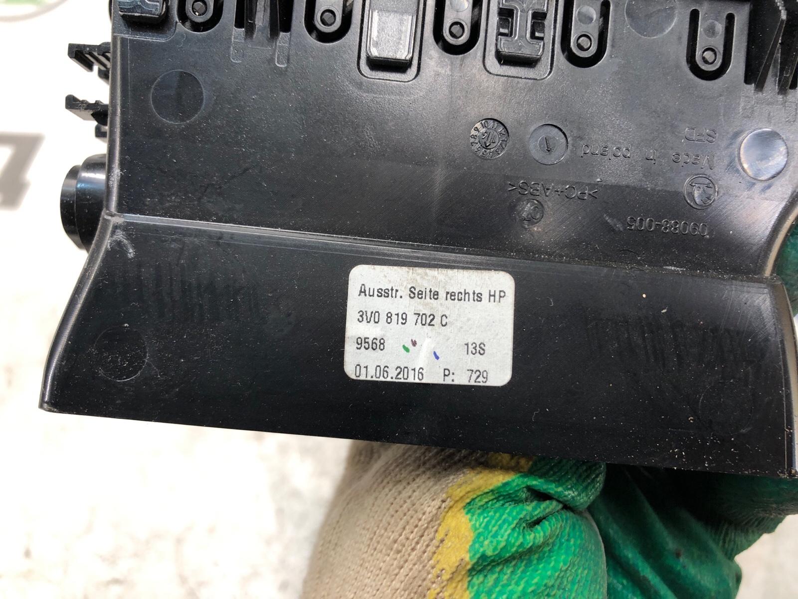 Воздуховод торпеды, 1000 рублей, Москва