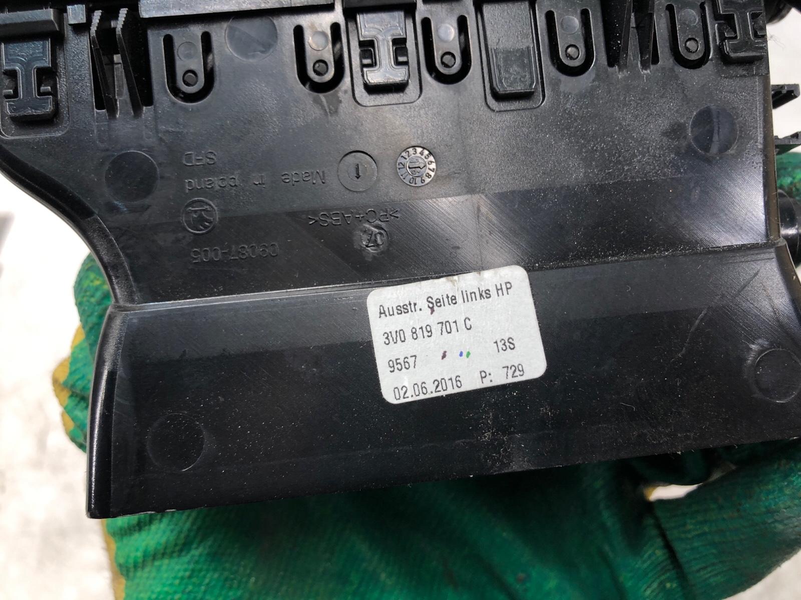 Воздуховод торпеды, 1000 рублей, Москва