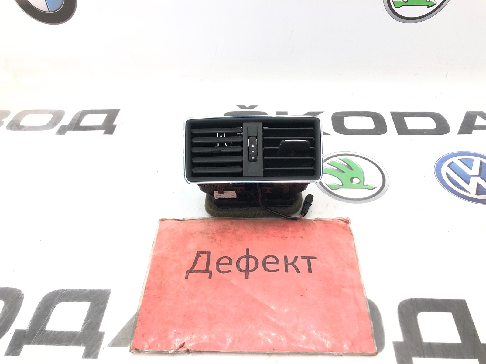 Воздуховод салона (дефлектор), 2000 рублей, Москва