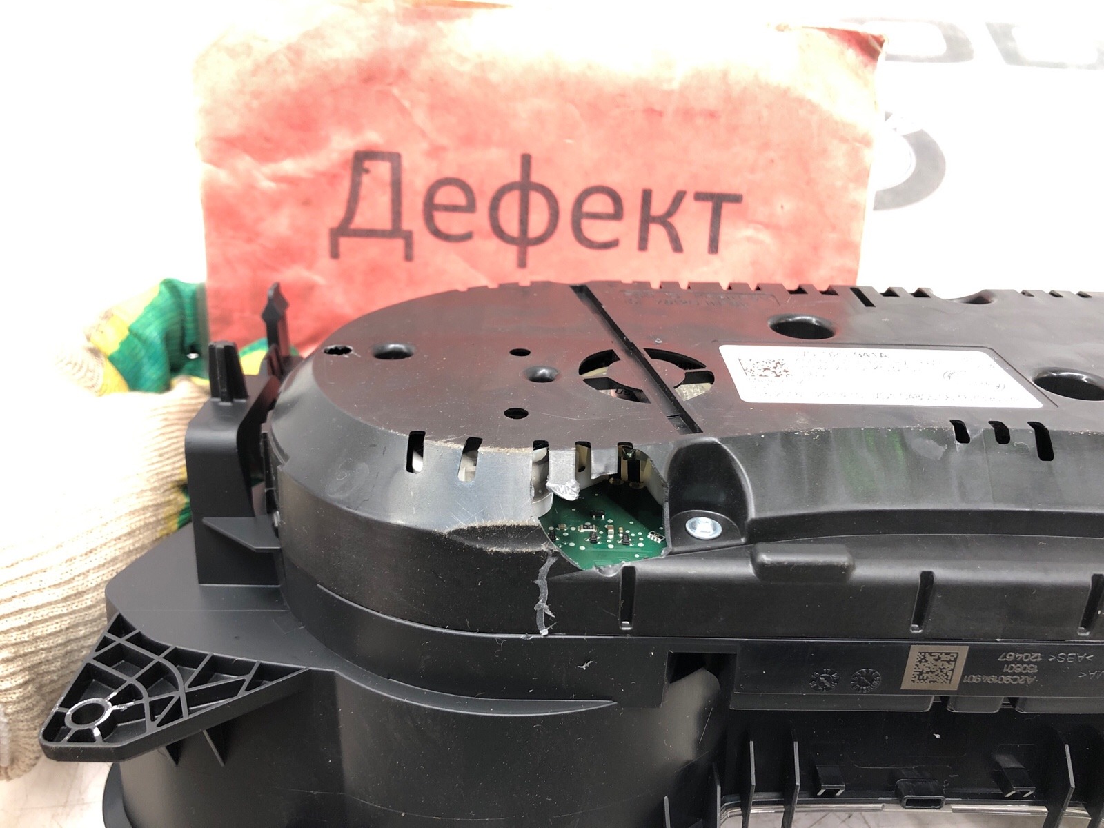 панель приборов, 2500 рублей, Москва