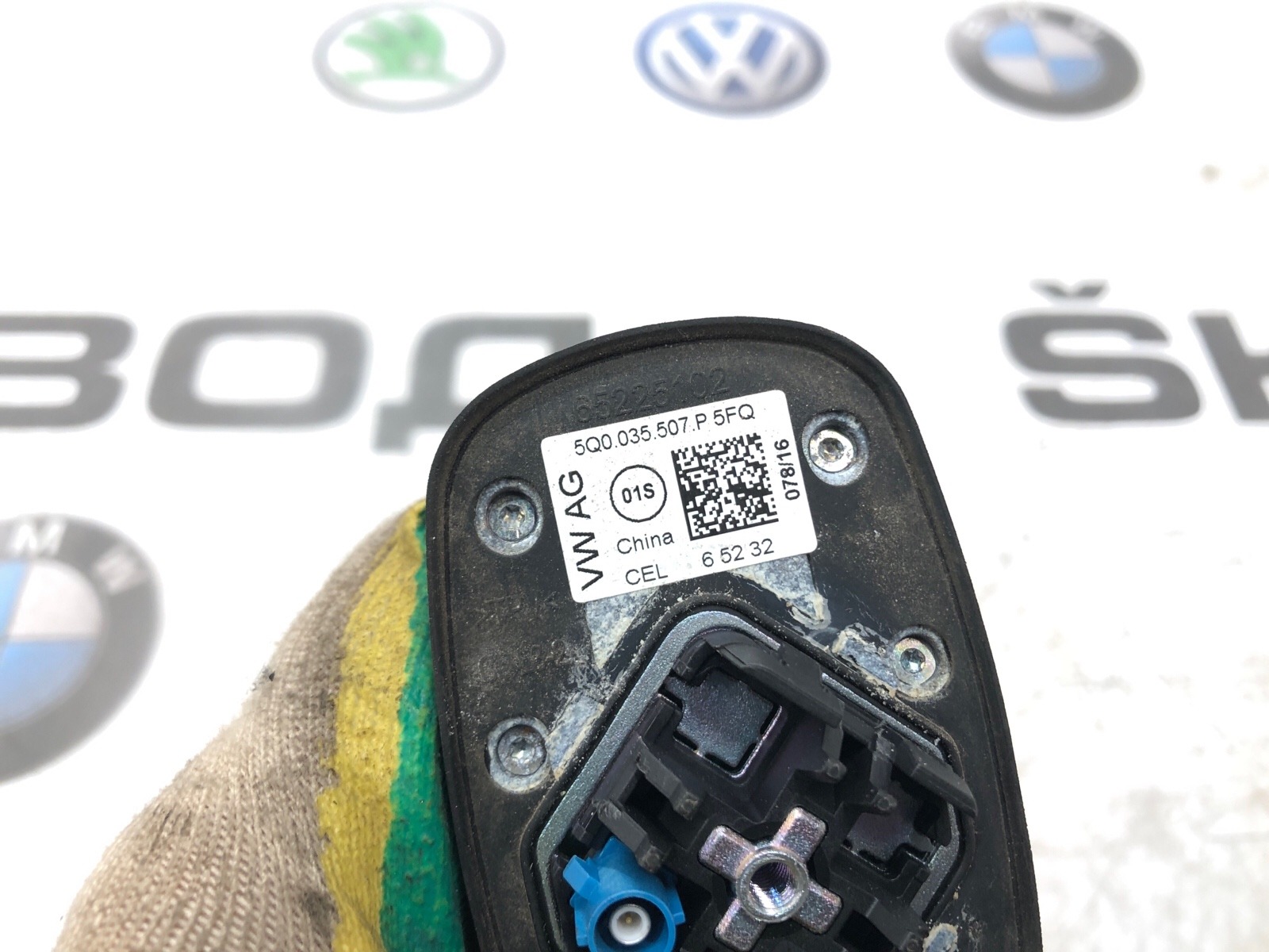 антенна, 1500 рублей, Москва