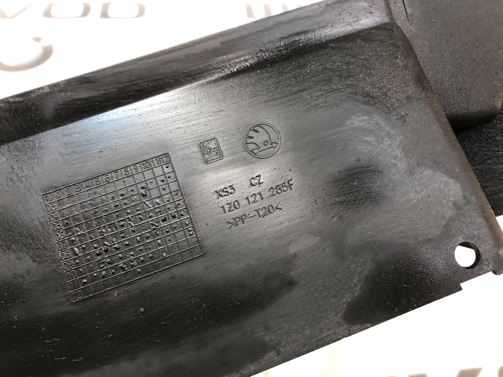 воздухозаборник, 2000 рублей, Москва