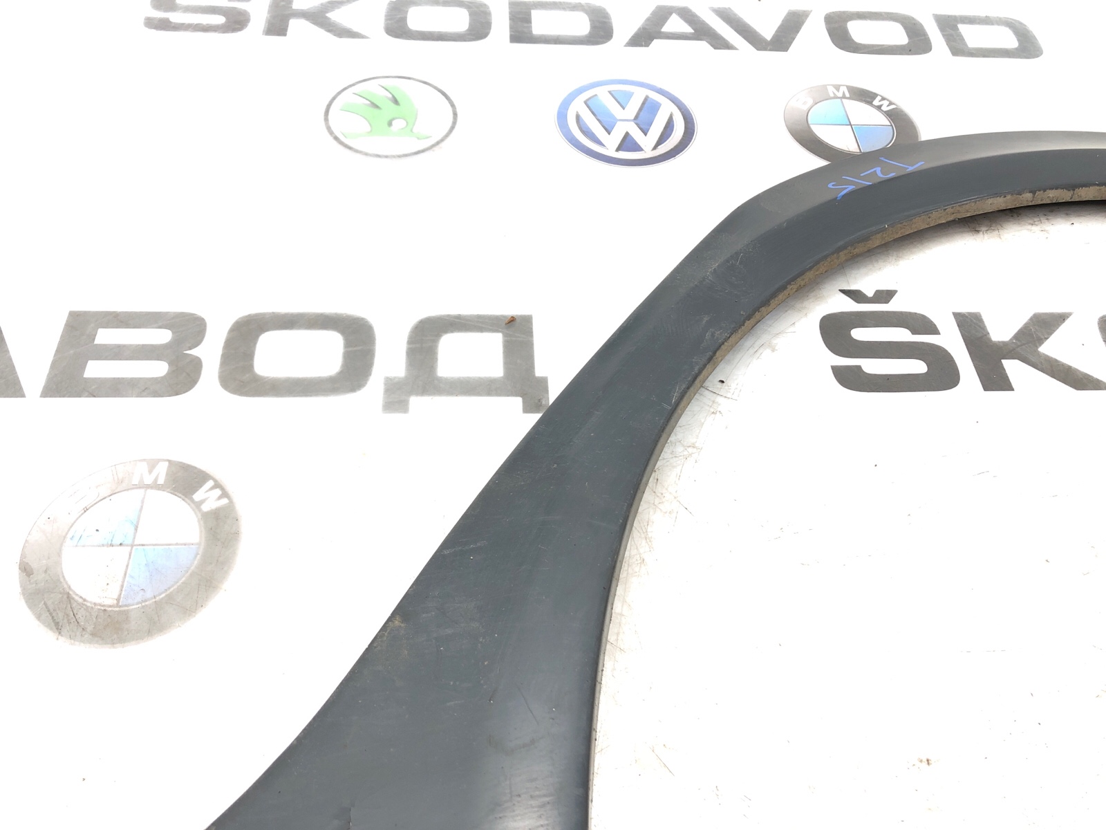 Накладка арки крыла, 2000 рублей, Москва