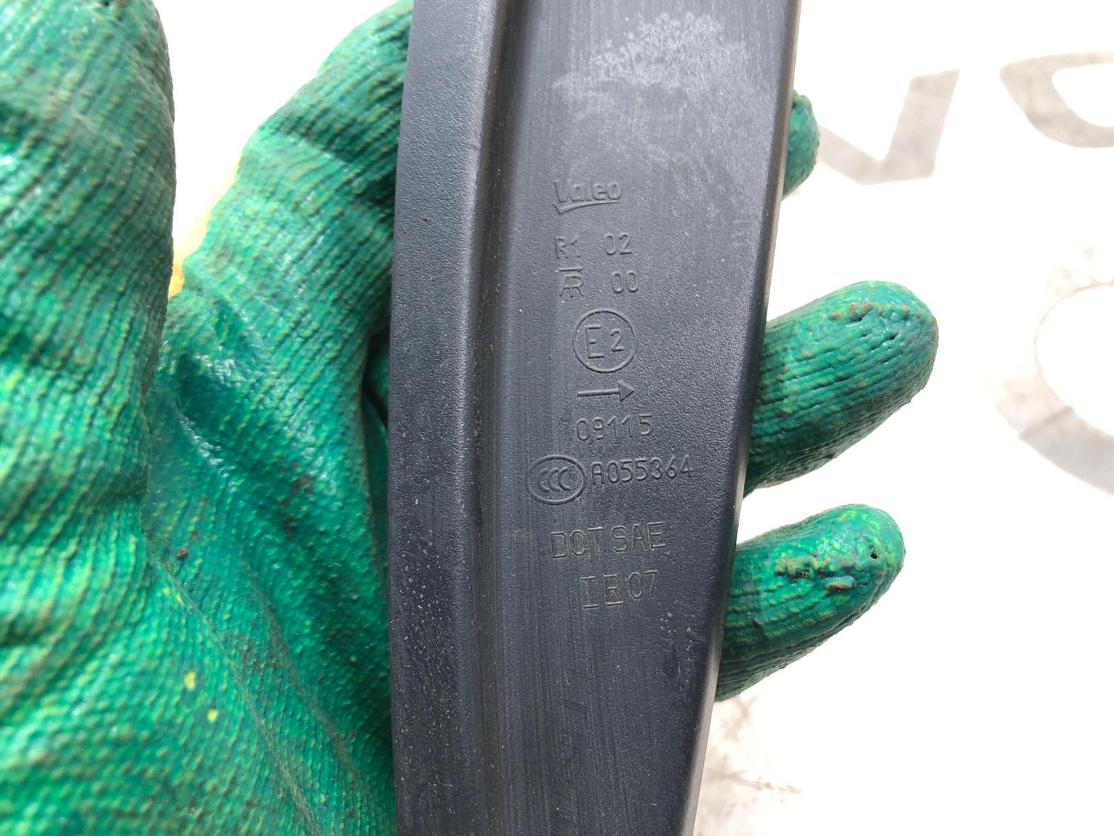 Накладка фонаря, 500 рублей, Москва