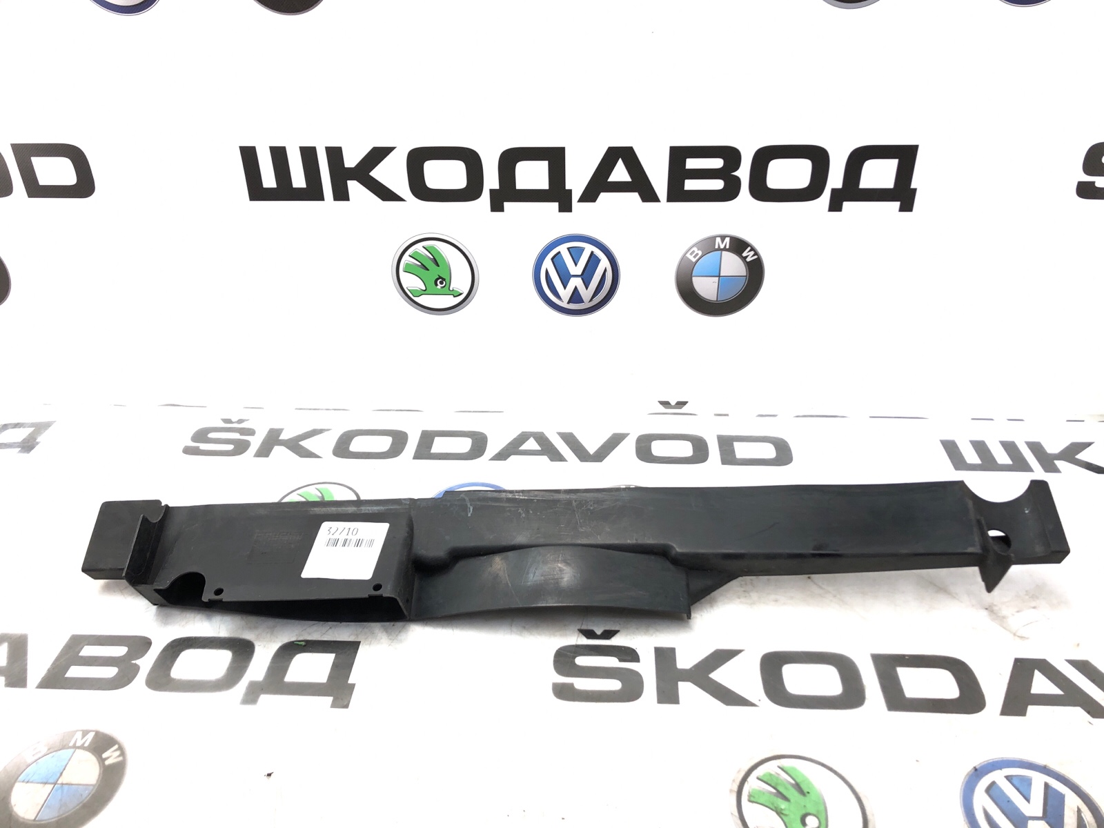 воздухозаборник, 2500 рублей, Москва