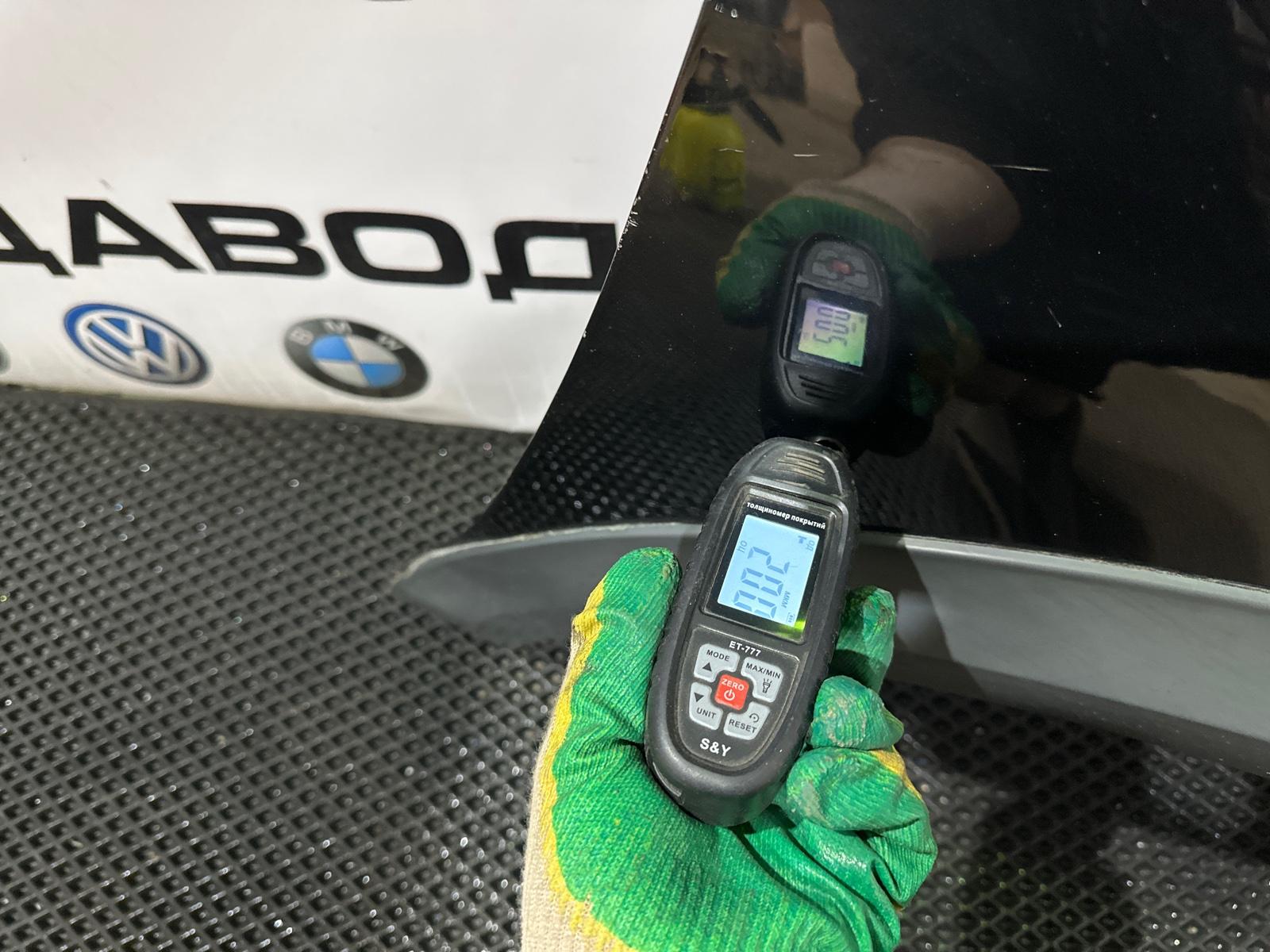 крыло, 20000 рублей, Москва