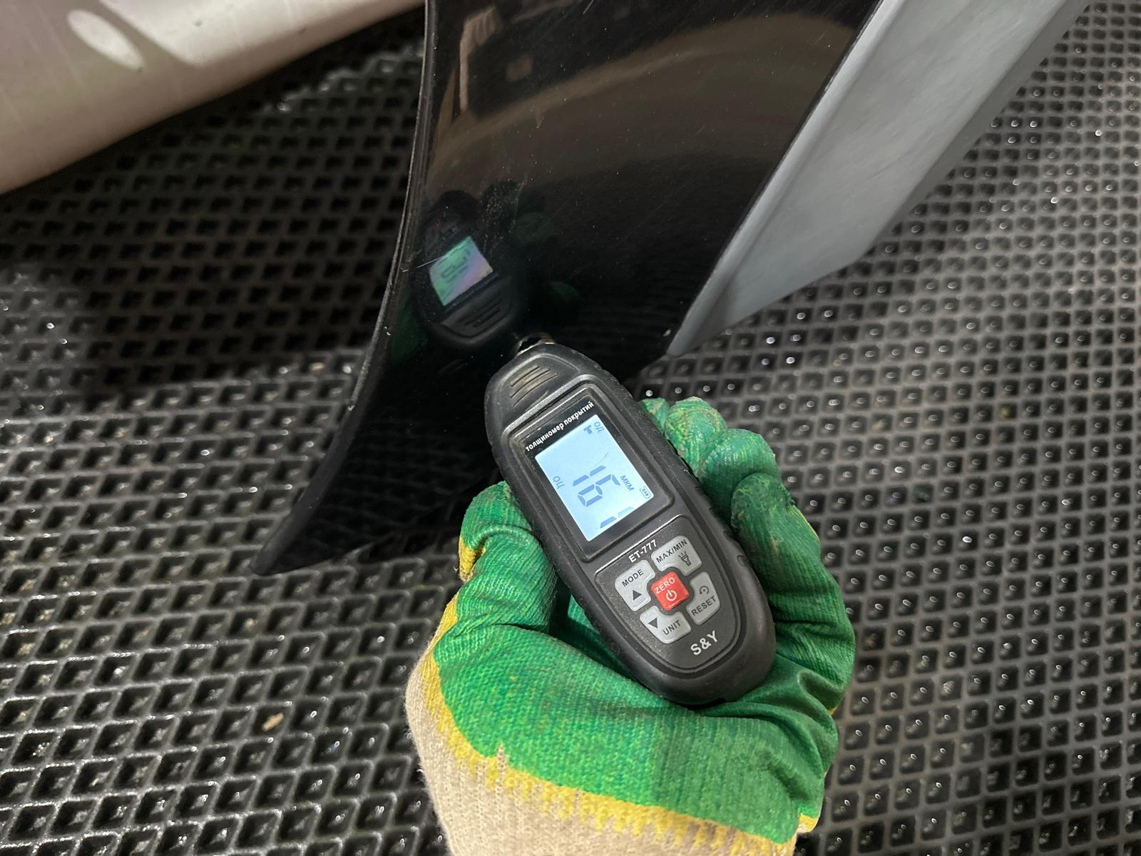 крыло, 25000 рублей, Москва