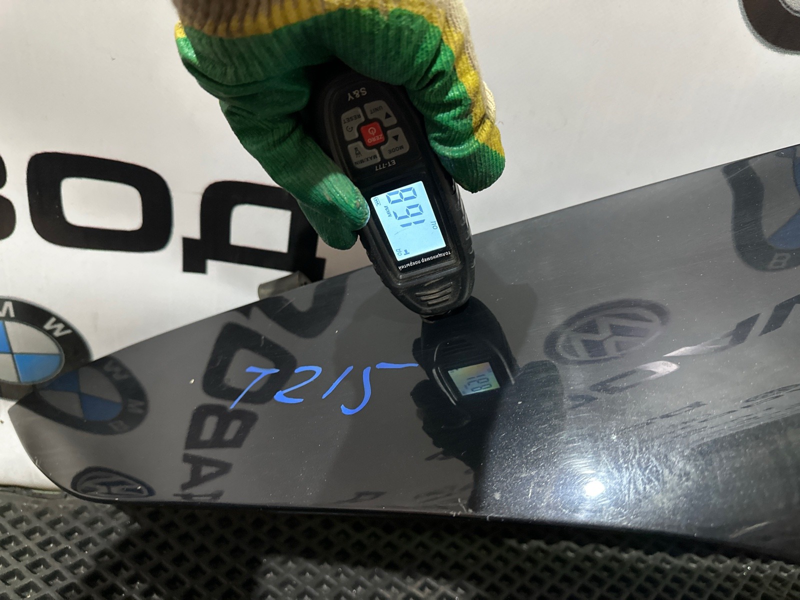 крыло, 25000 рублей, Москва