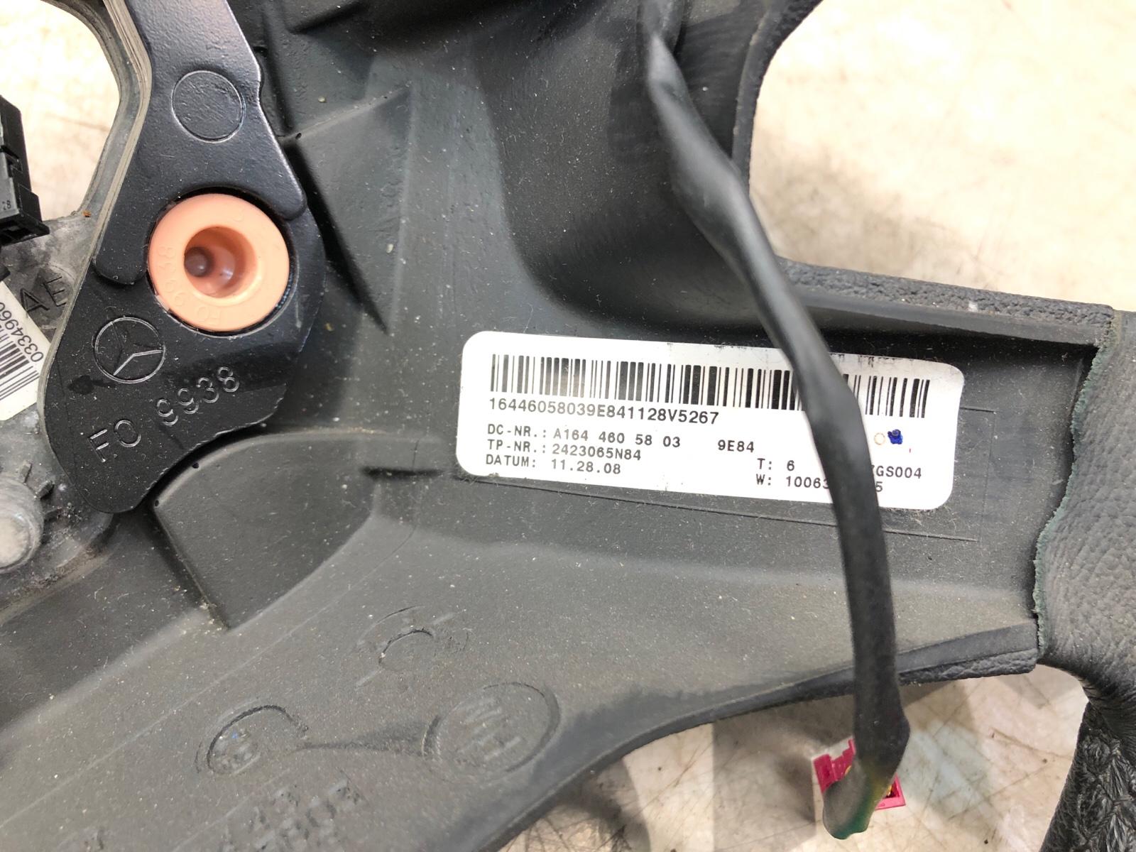 руль, 5000 рублей, Москва